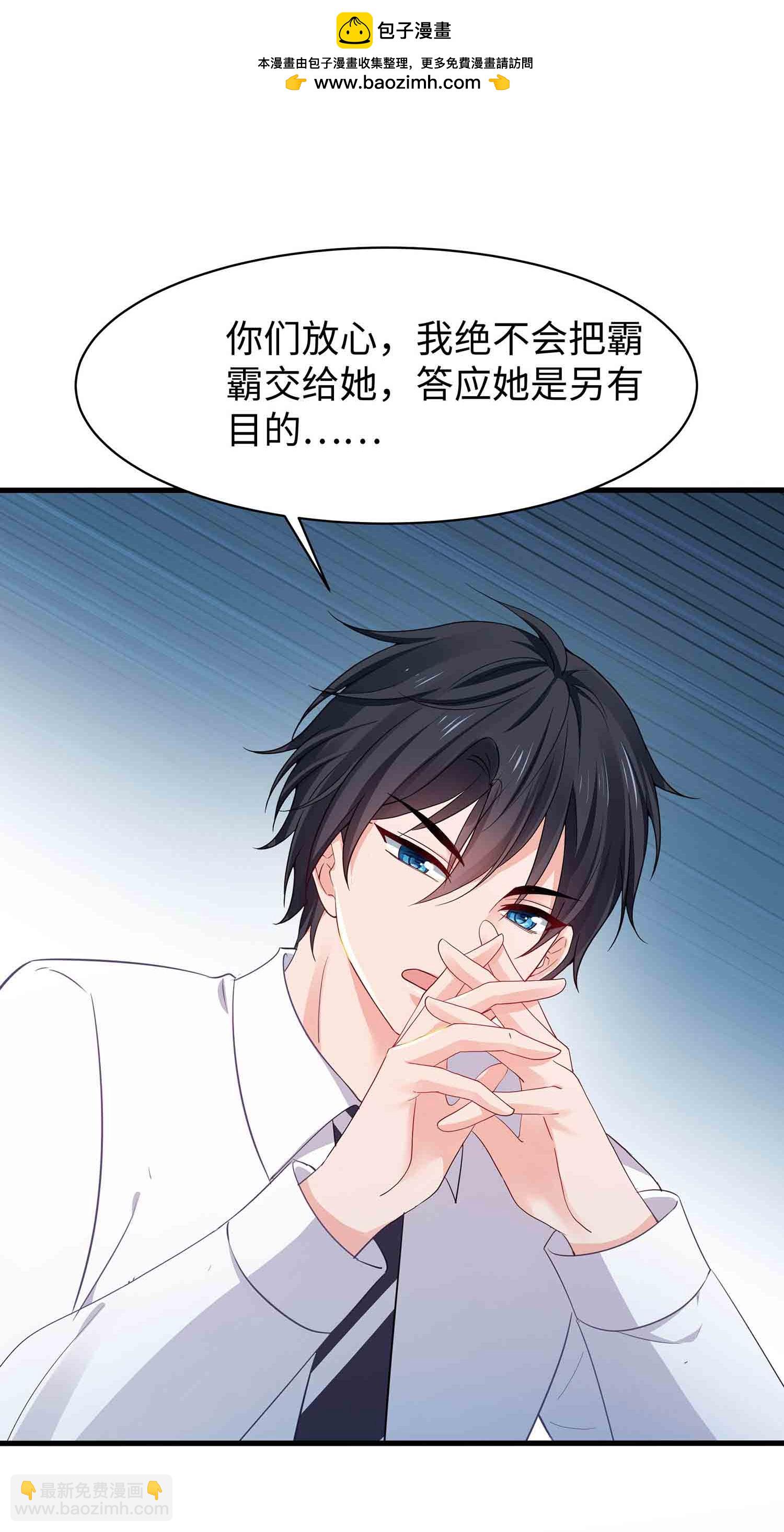 第293话 你总算是来了1