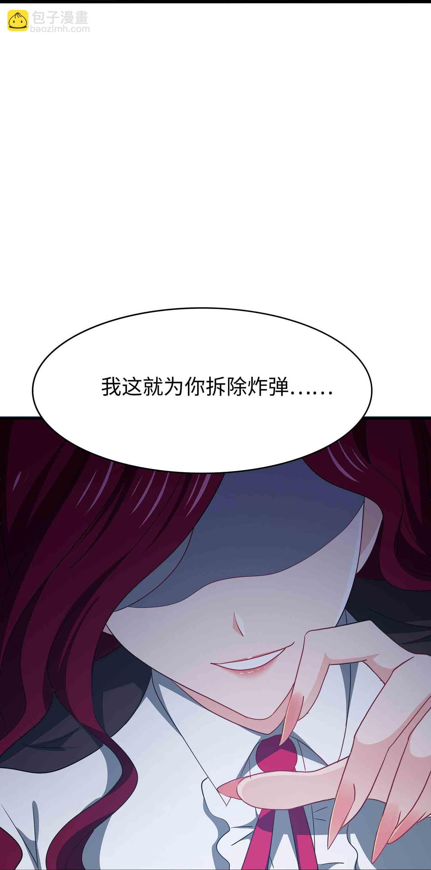 第293话 你总算是来了10