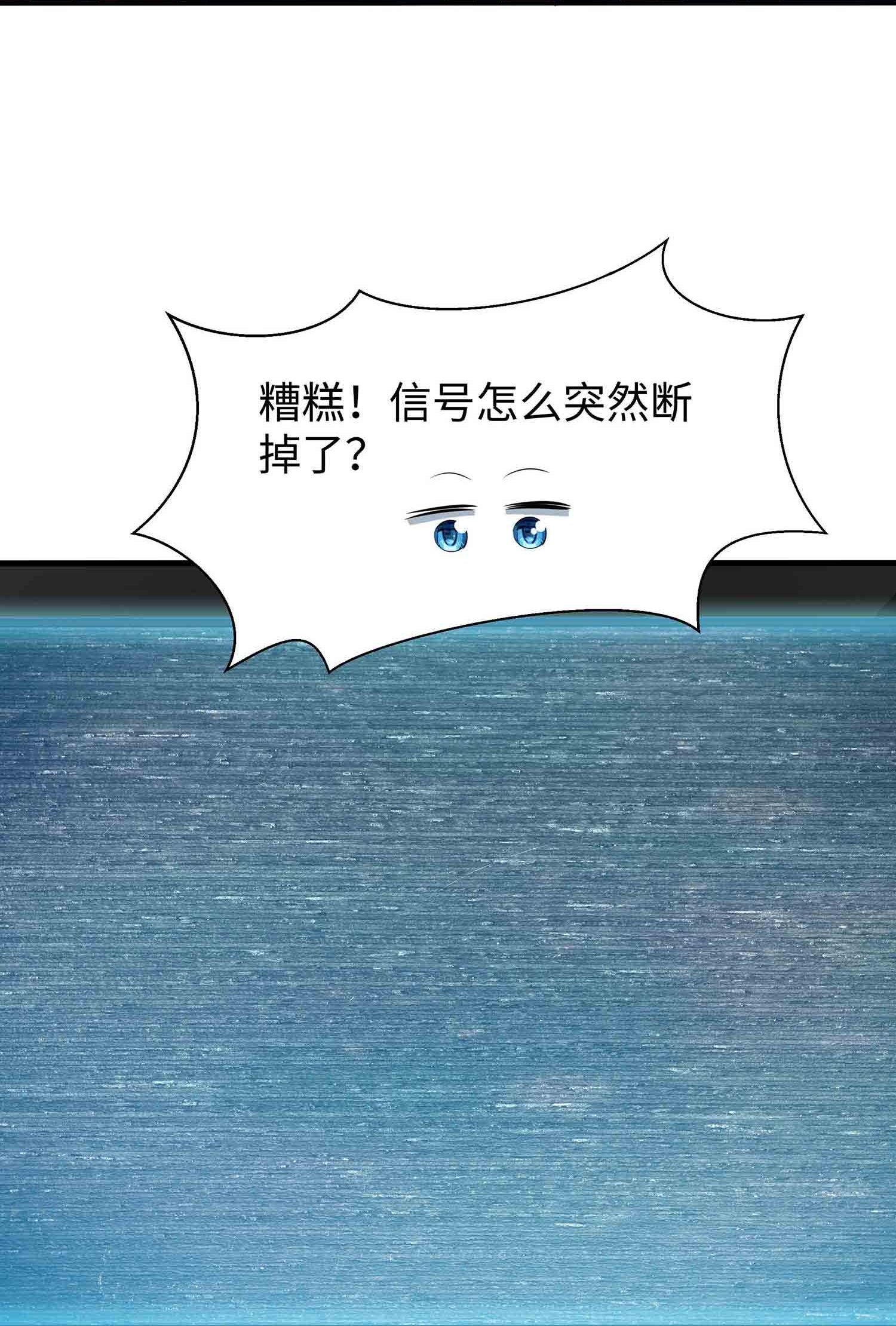第293话 你总算是来了11