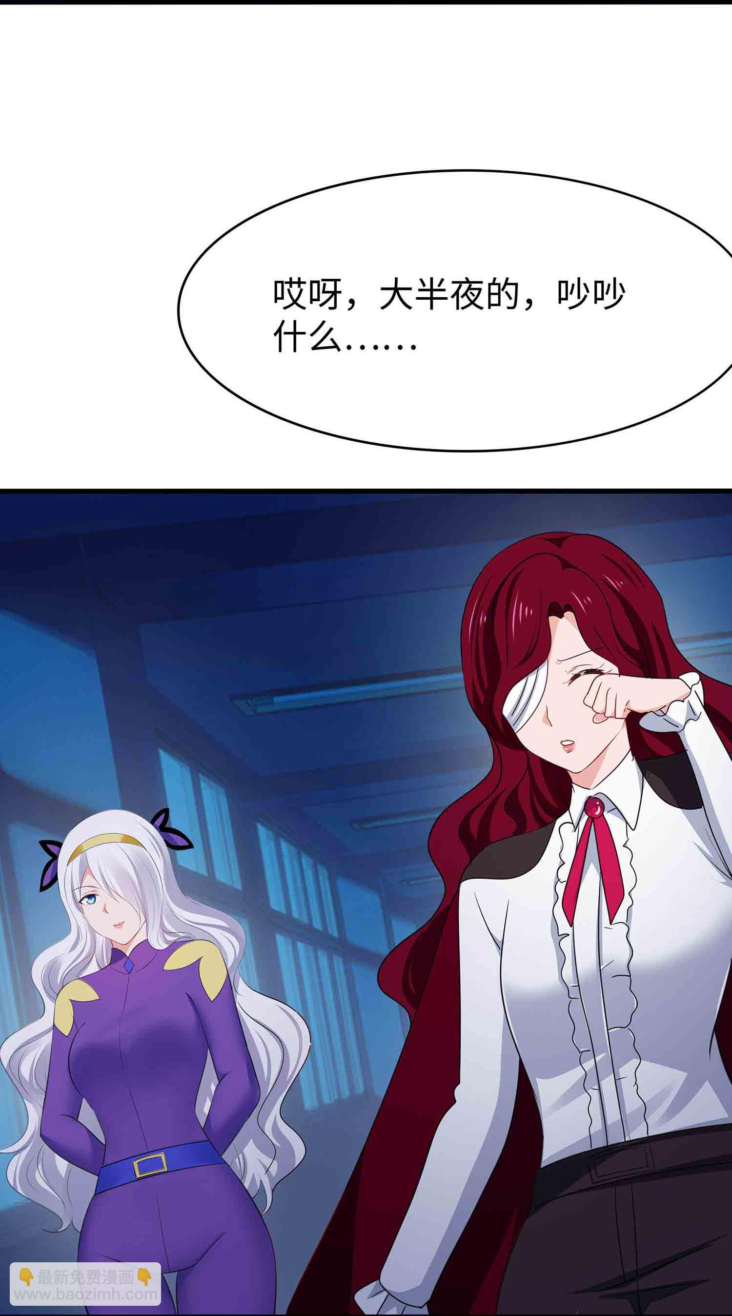 第293话 你总算是来了15