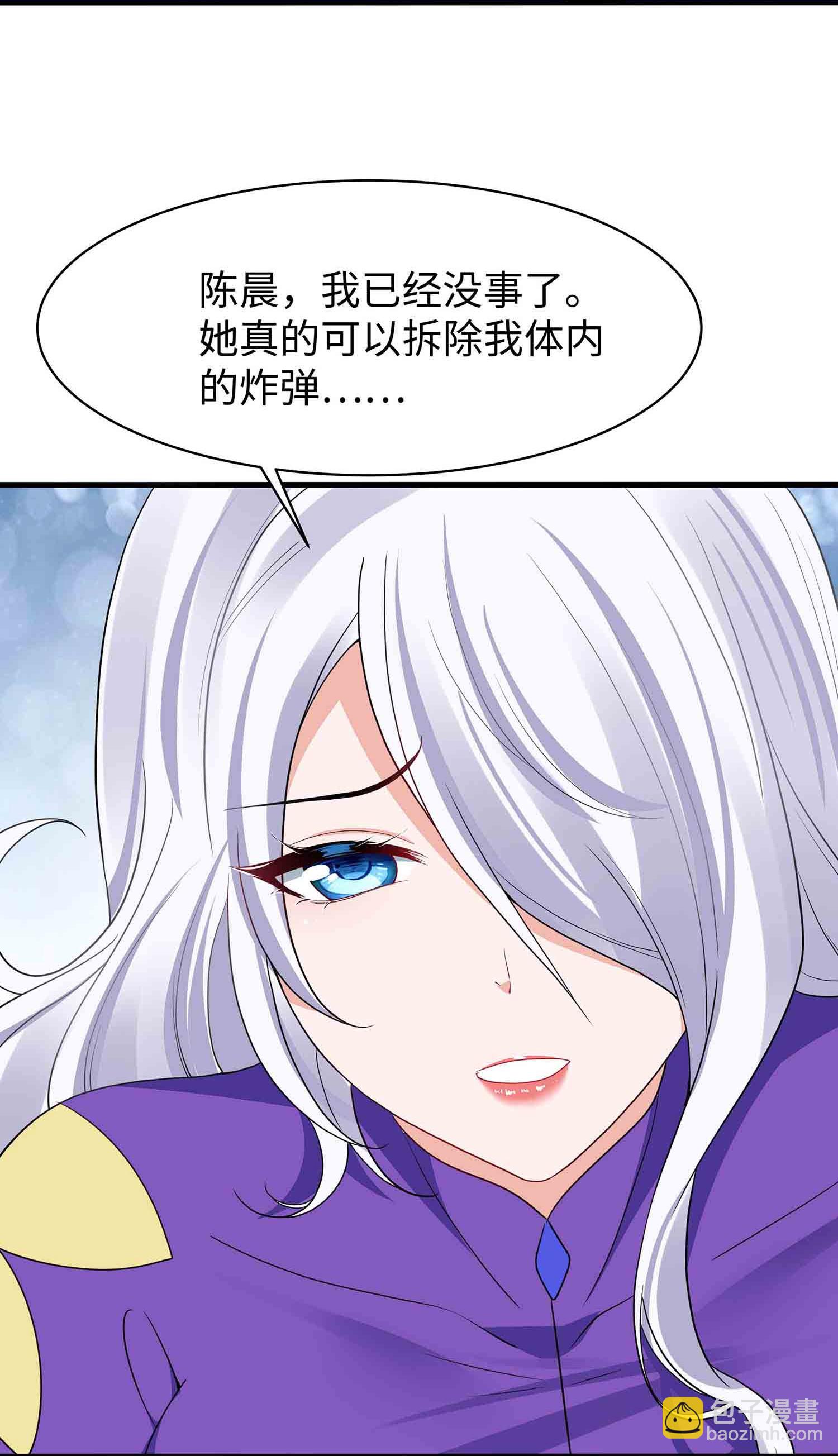 第293话 你总算是来了17