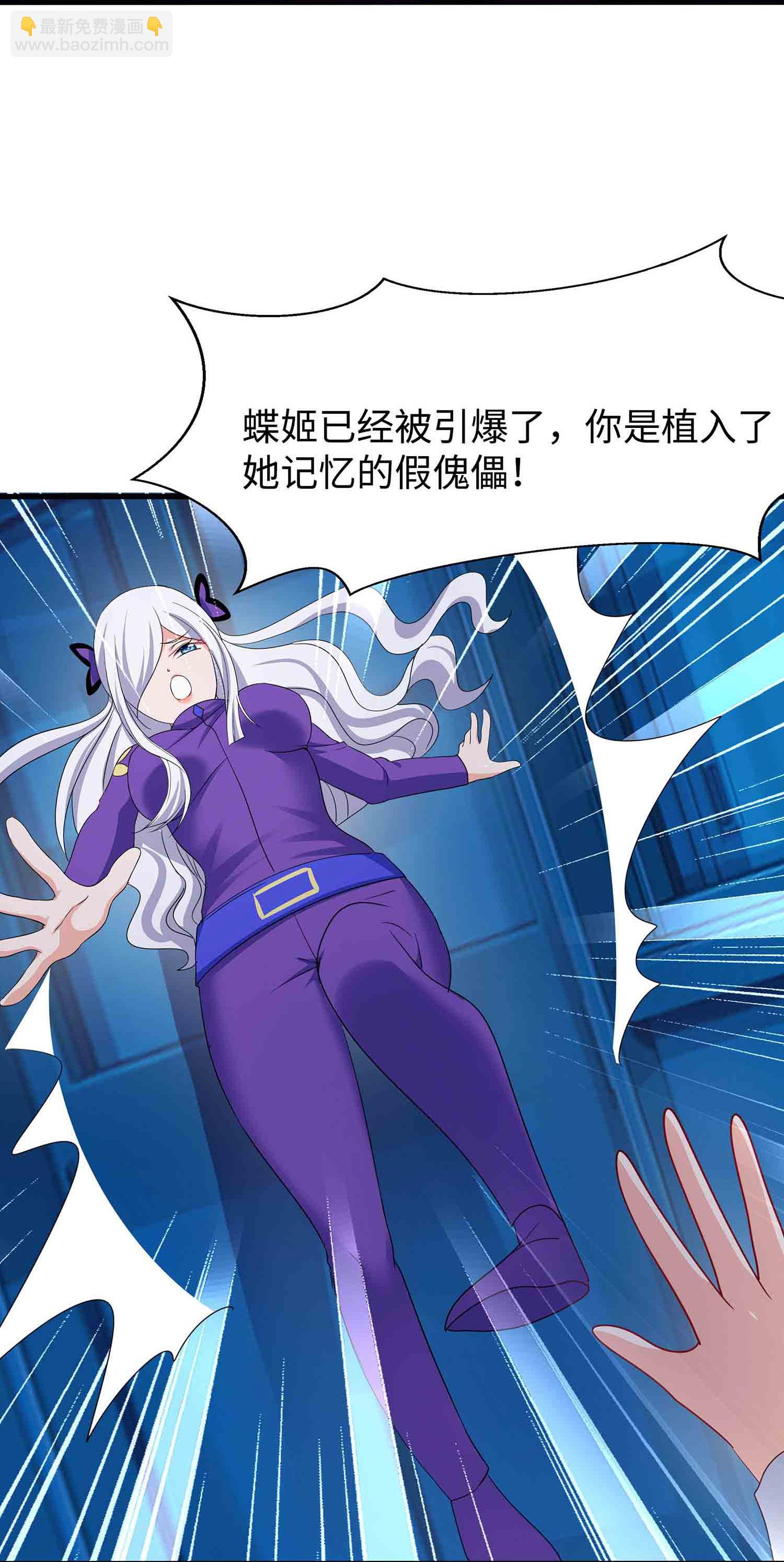 第293话 你总算是来了19