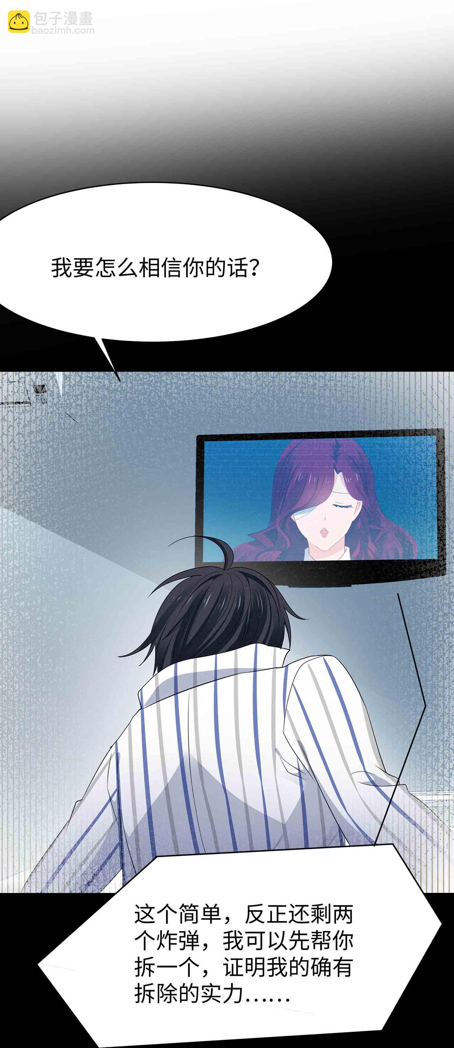 第293话 你总算是来了2