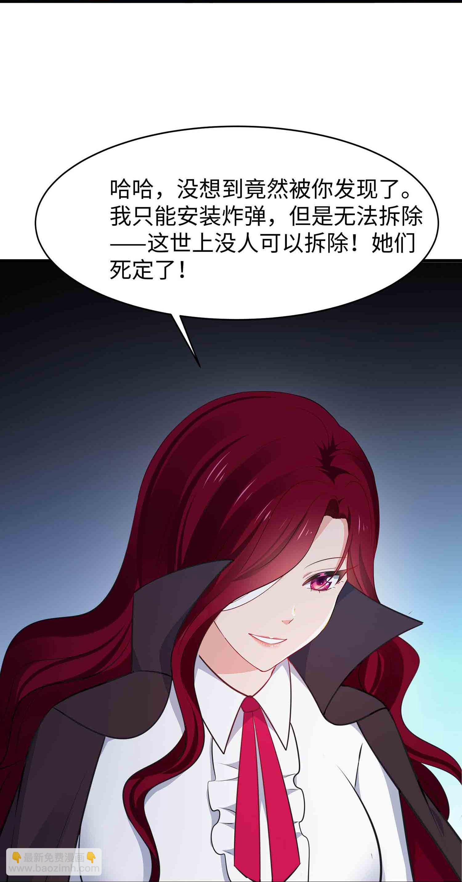 第293话 你总算是来了21
