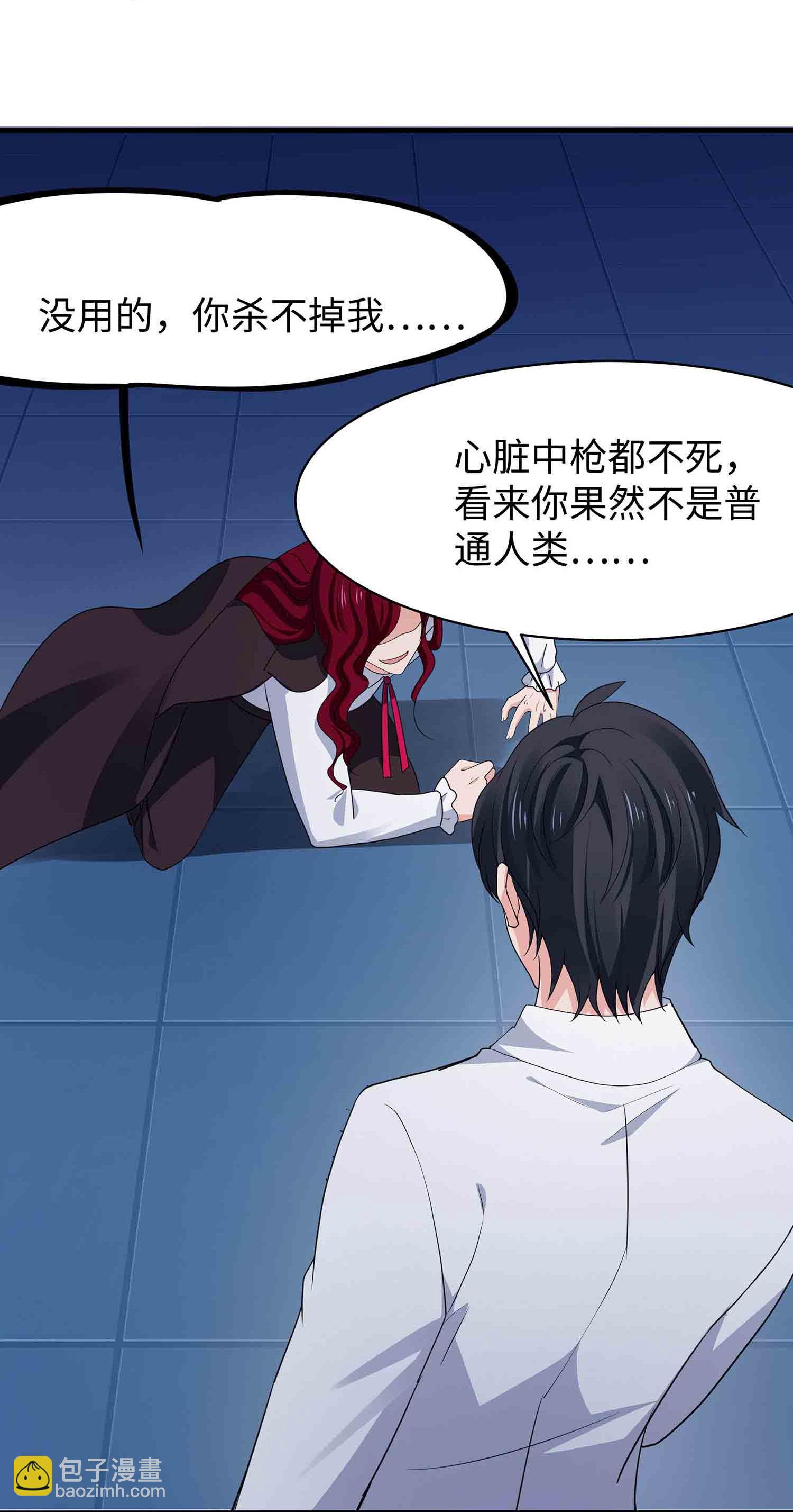 第293话 你总算是来了26