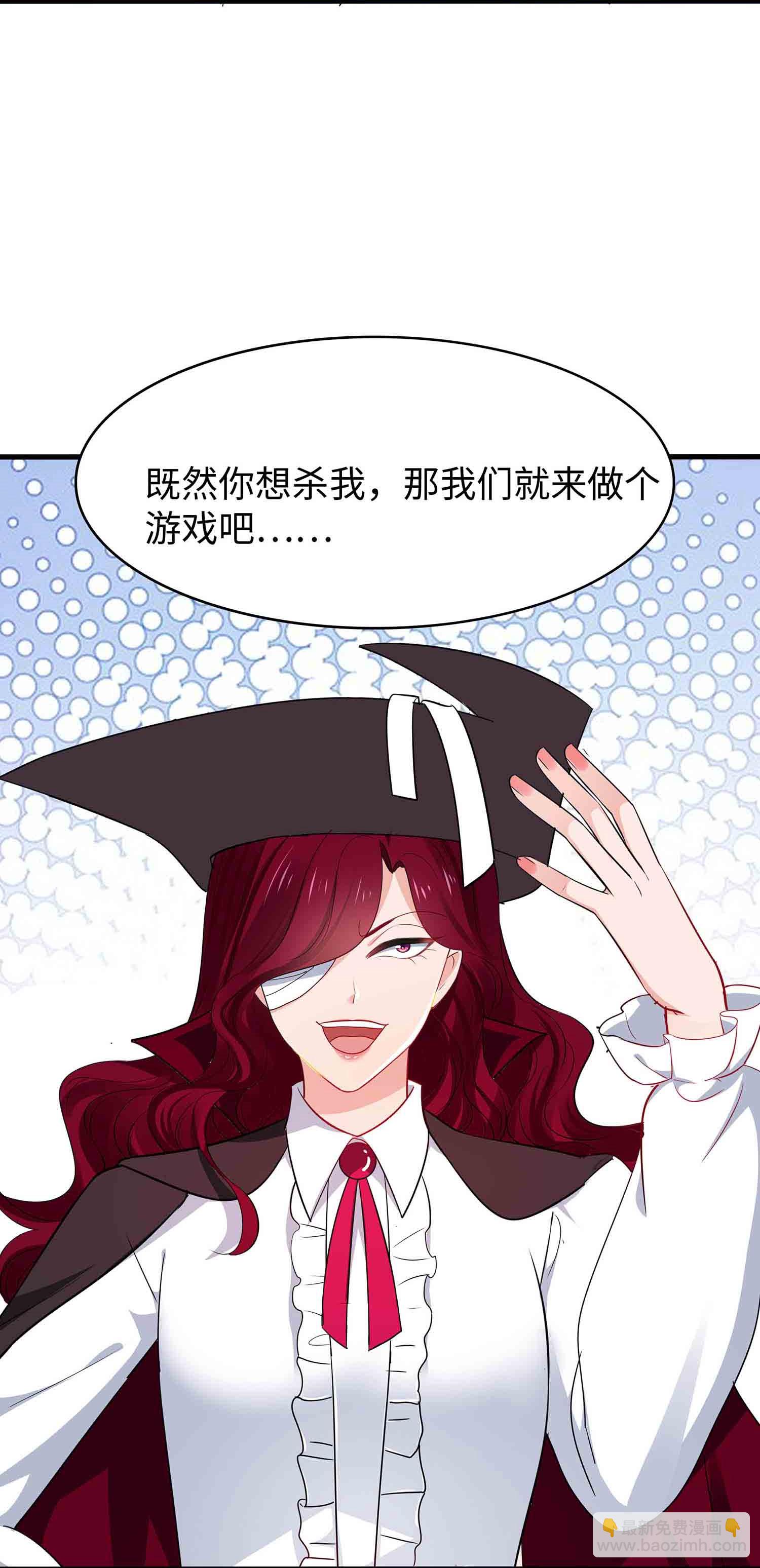 第293话 你总算是来了27