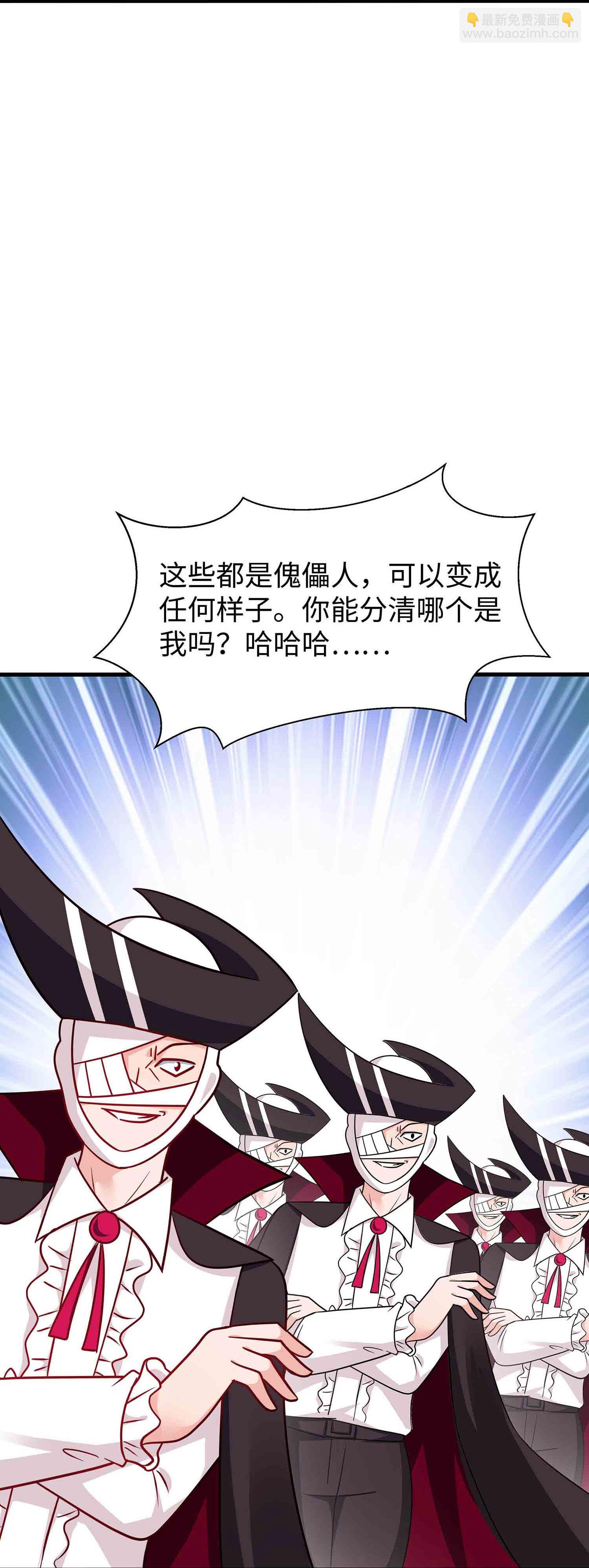 第293话 你总算是来了28