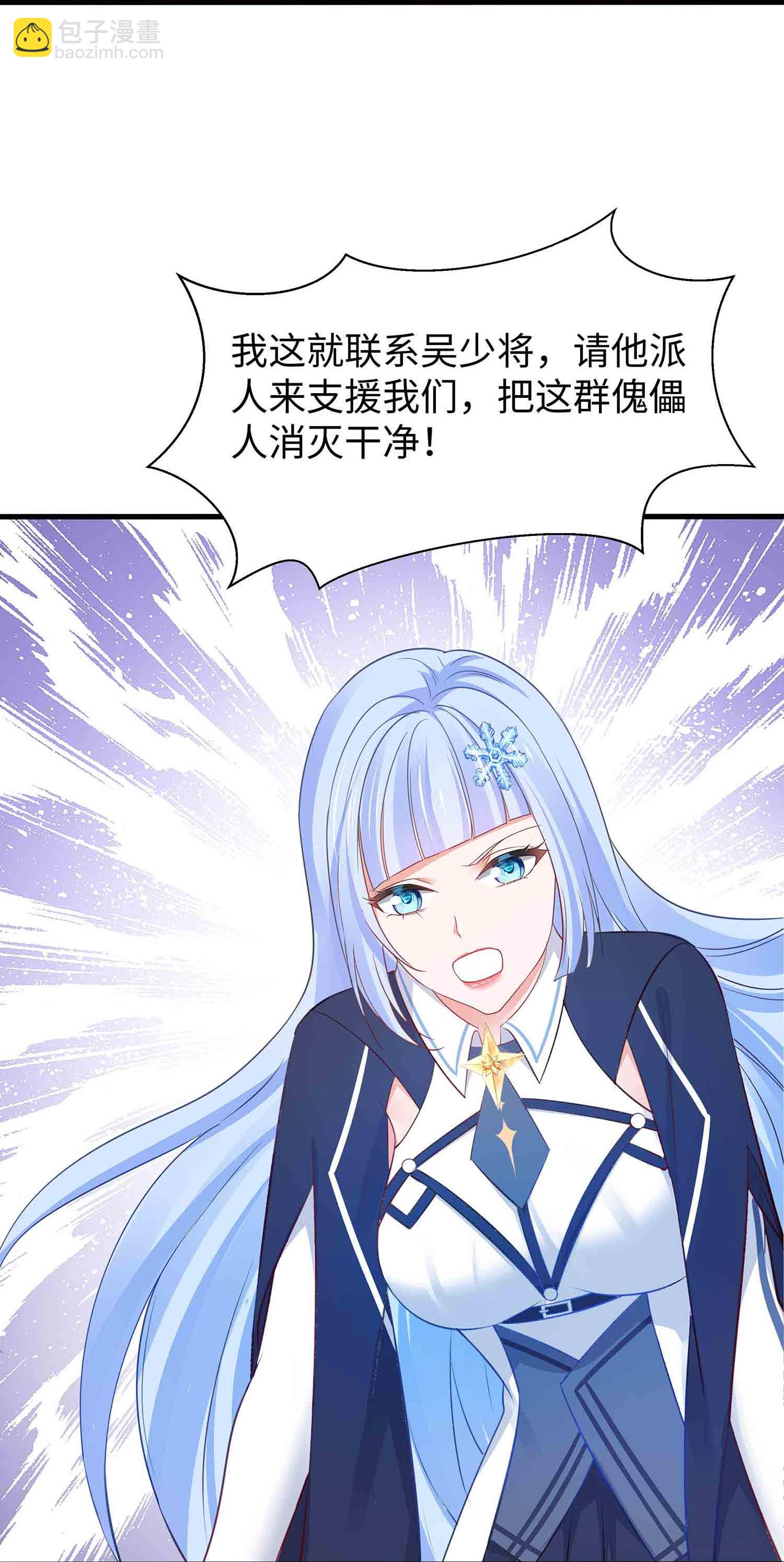 第293话 你总算是来了29