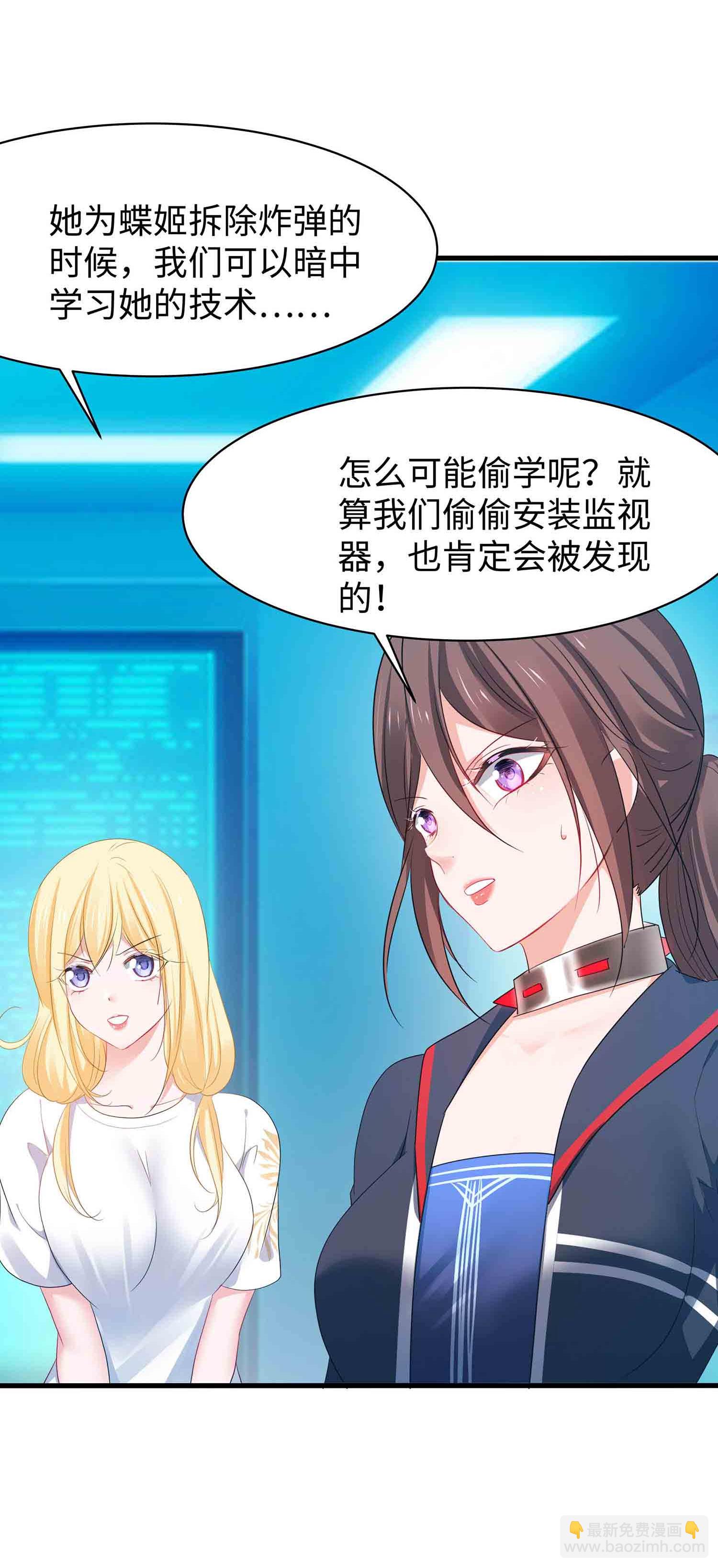 第293话 你总算是来了4
