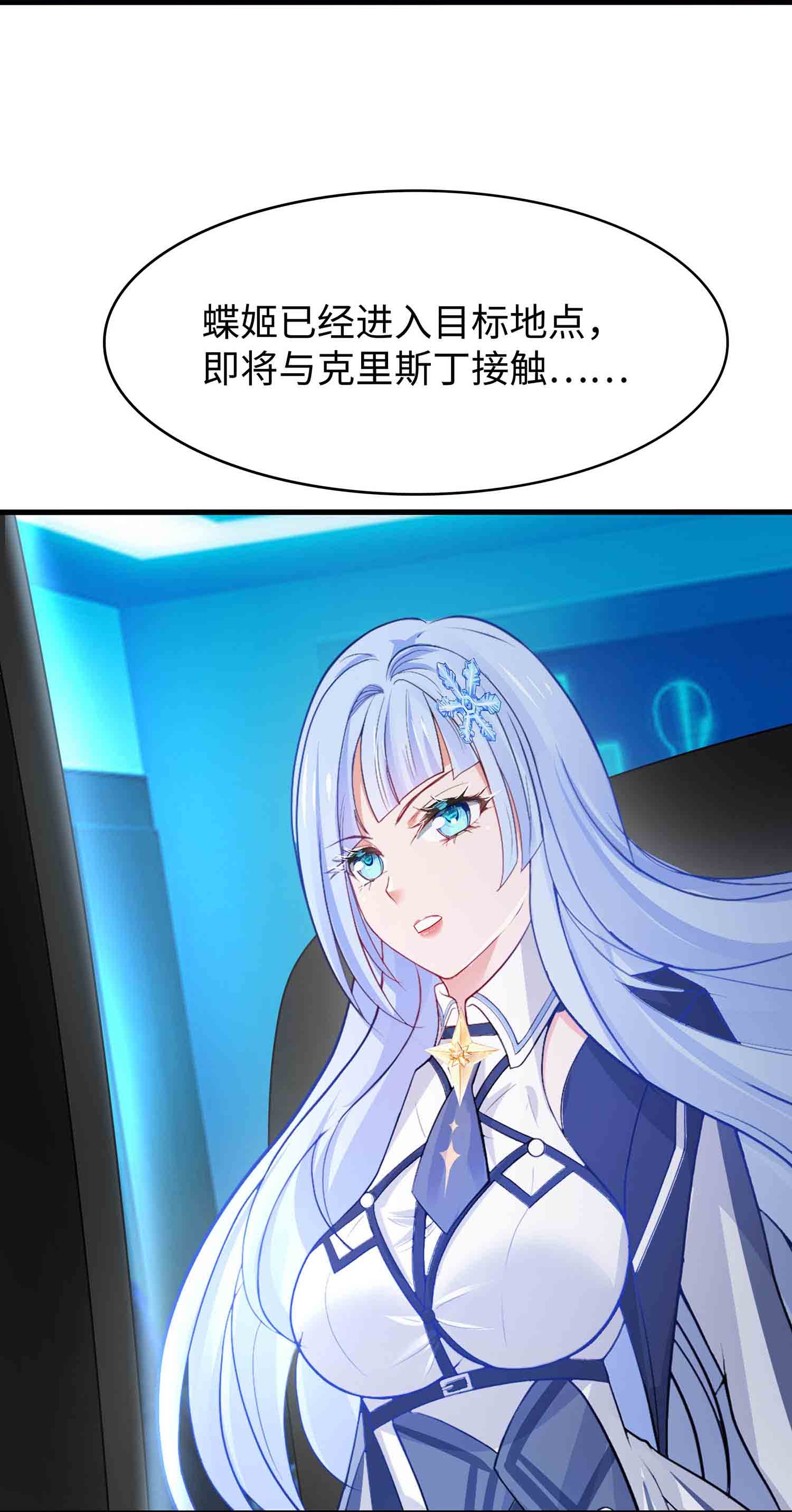 第293话 你总算是来了7