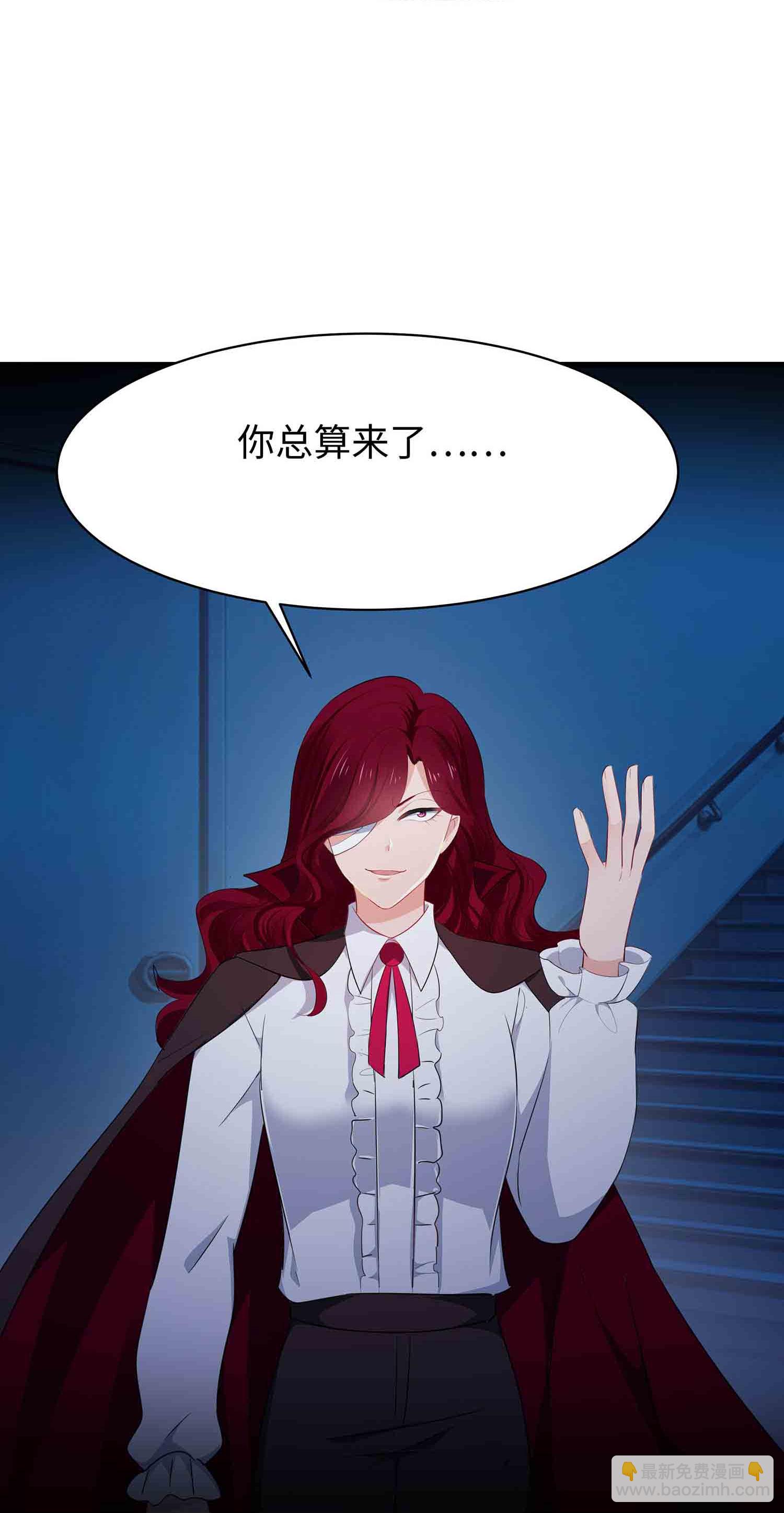 第293话 你总算是来了9