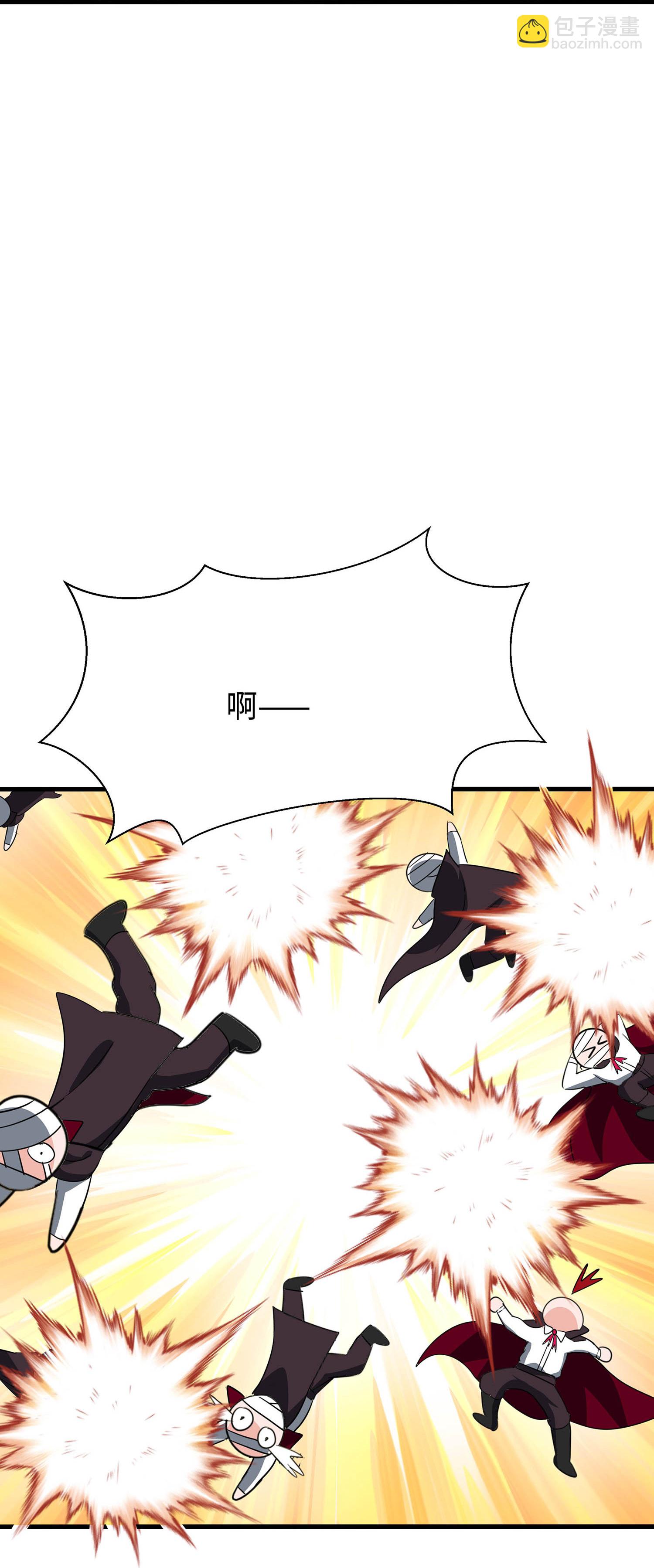 第294话 大家分头行动11