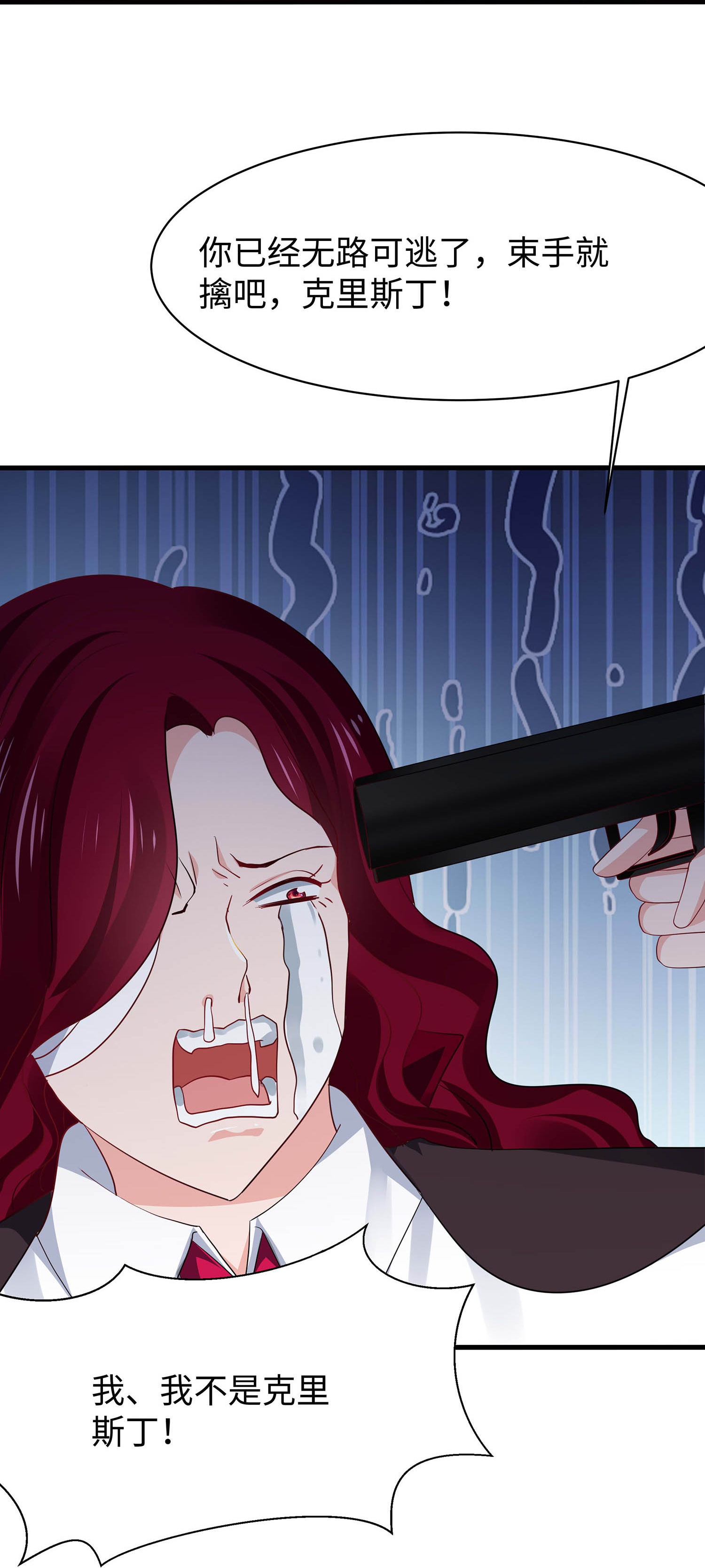 第294话 大家分头行动13