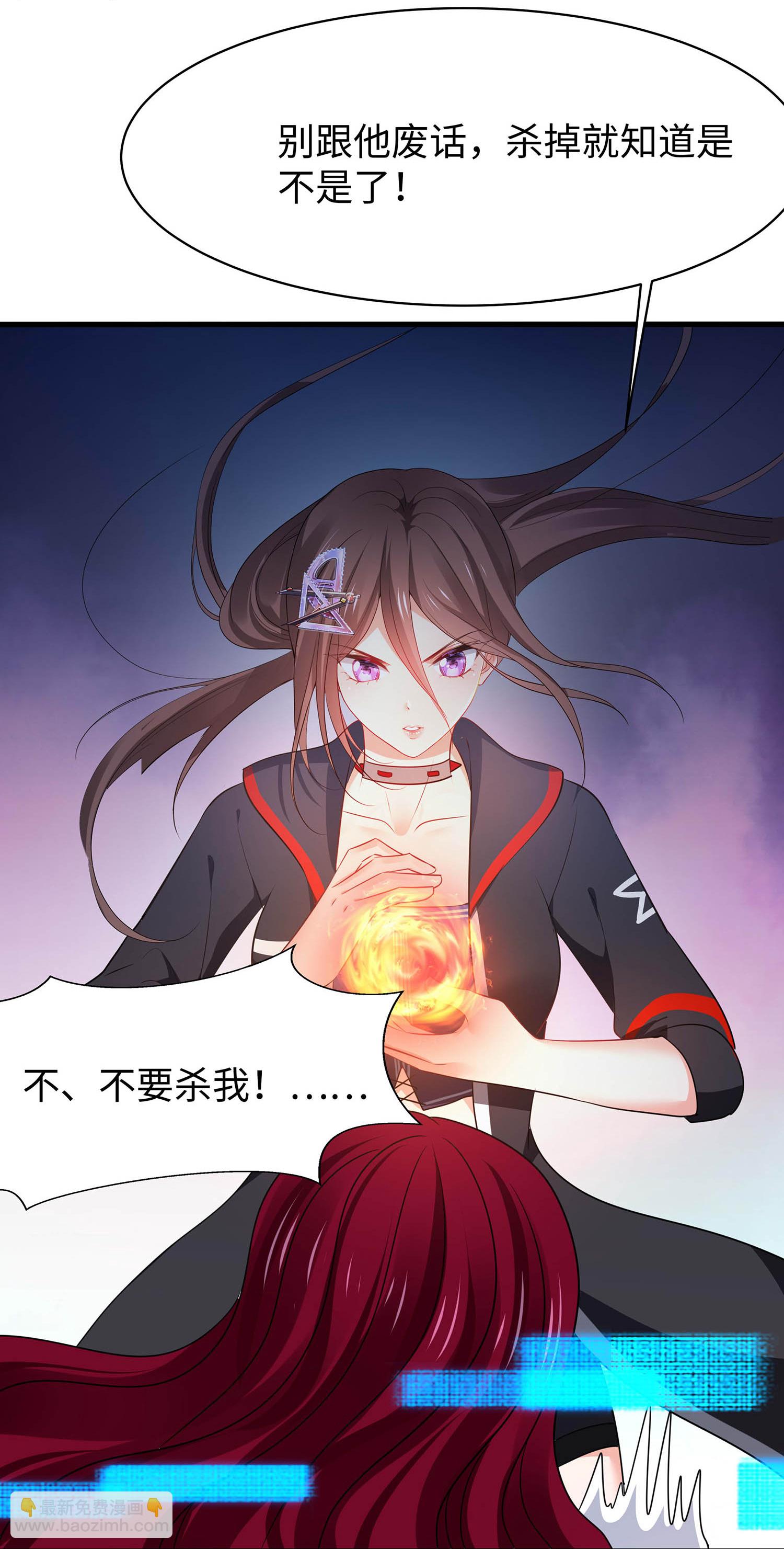 第294话 大家分头行动14
