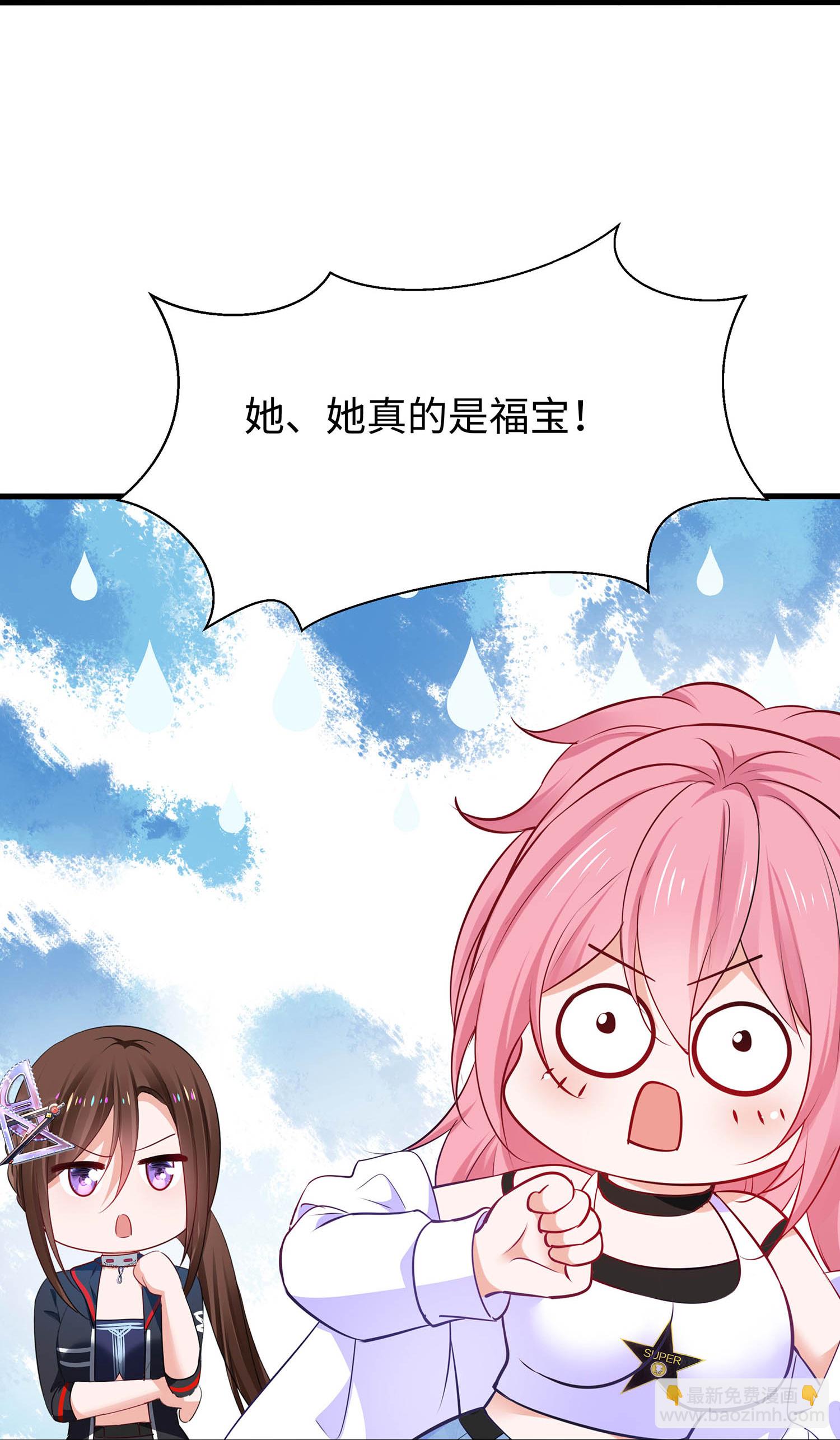 第294话 大家分头行动19