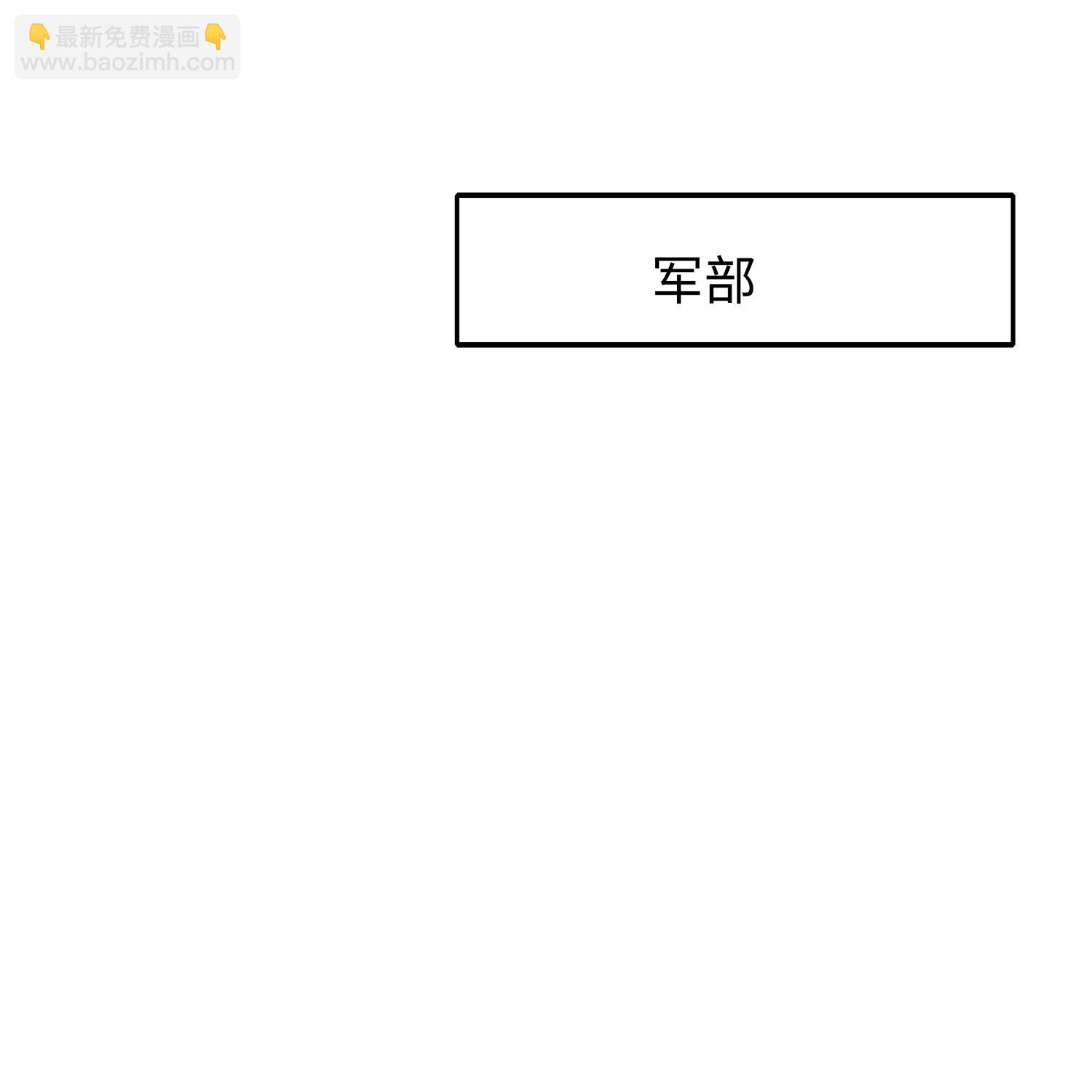 第294话 大家分头行动24