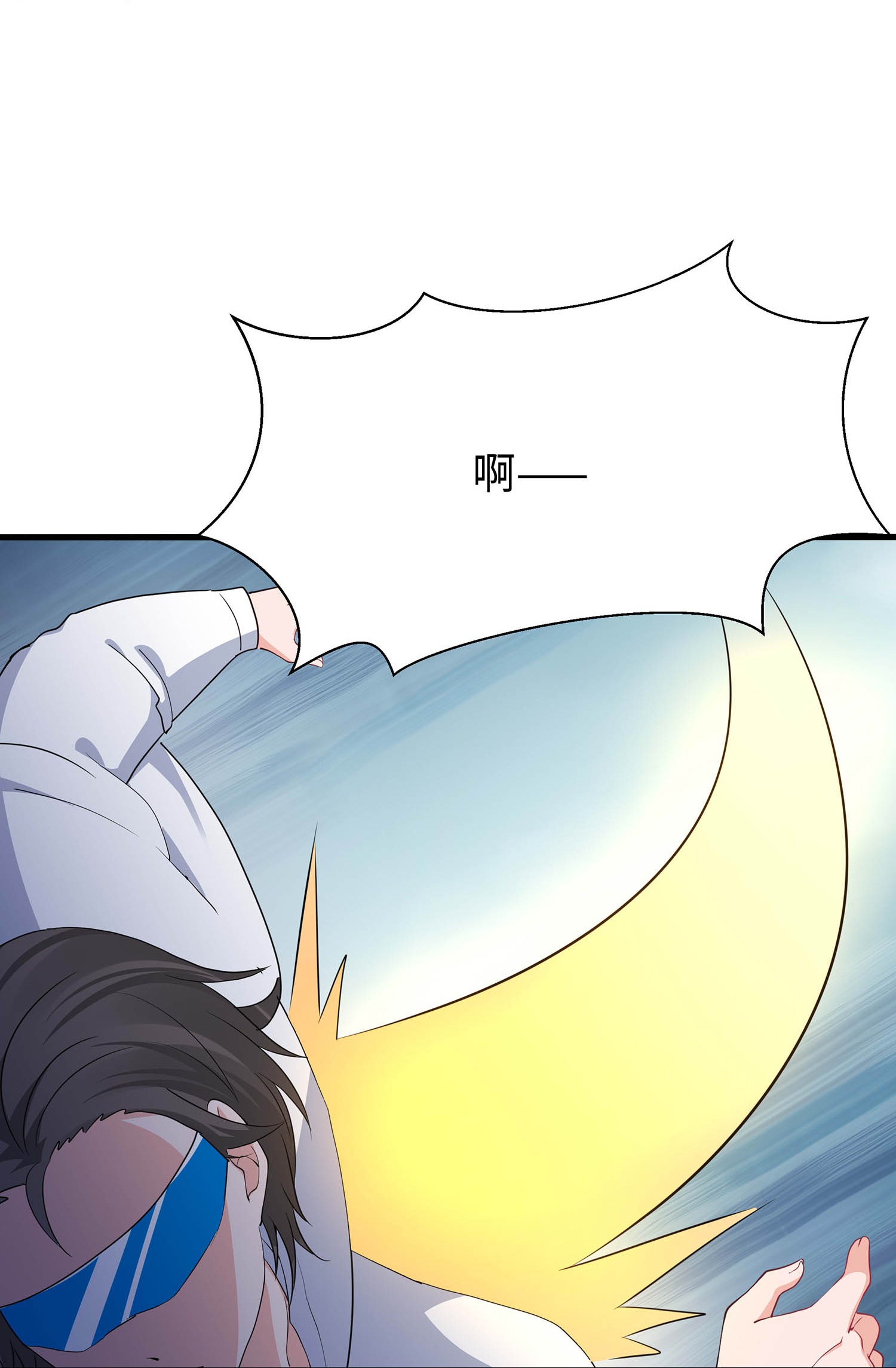 第294话 大家分头行动28