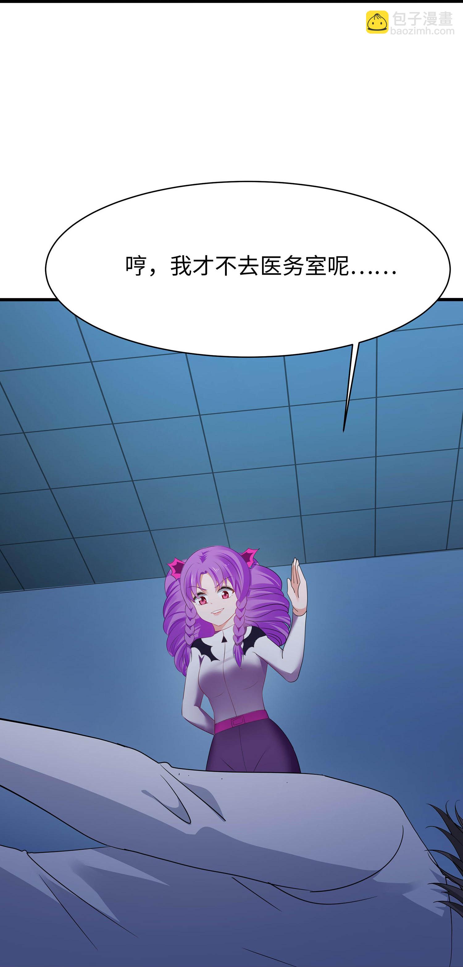 第294话 大家分头行动29