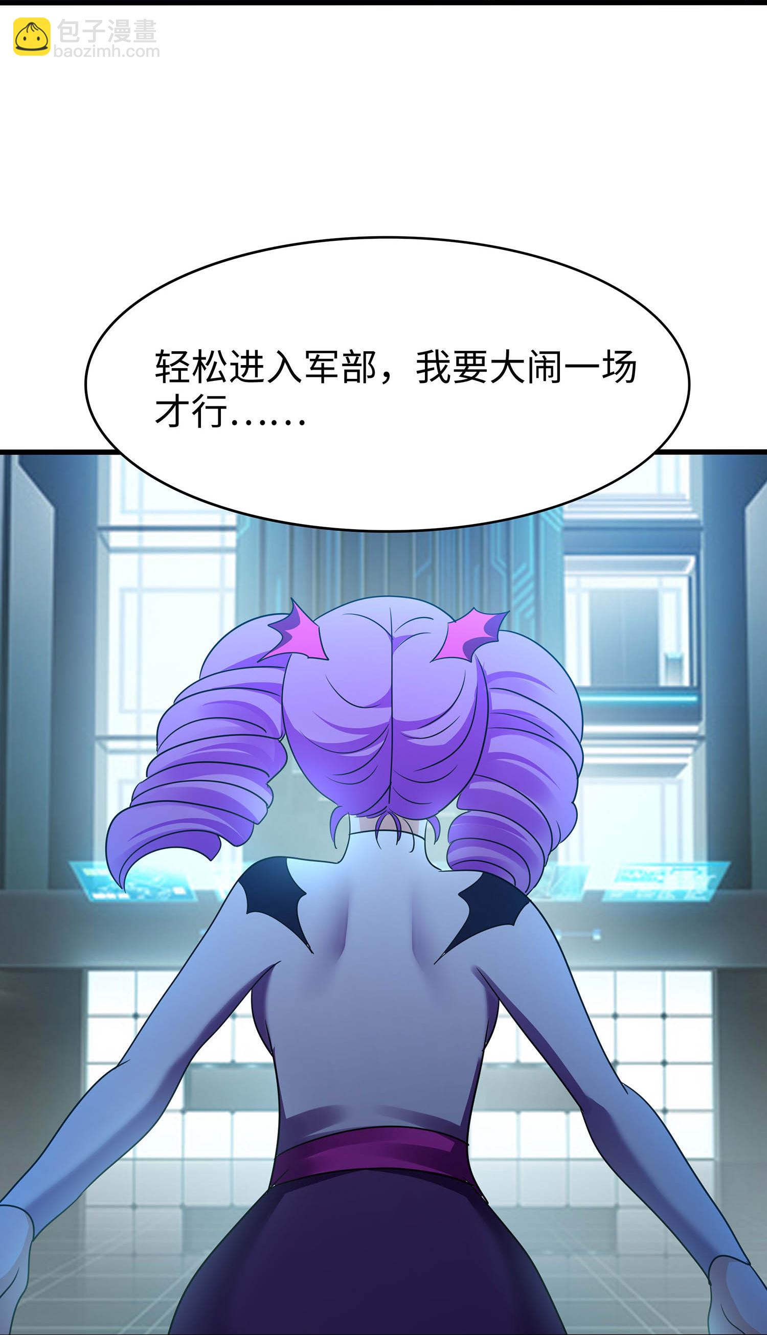 第294话 大家分头行动30