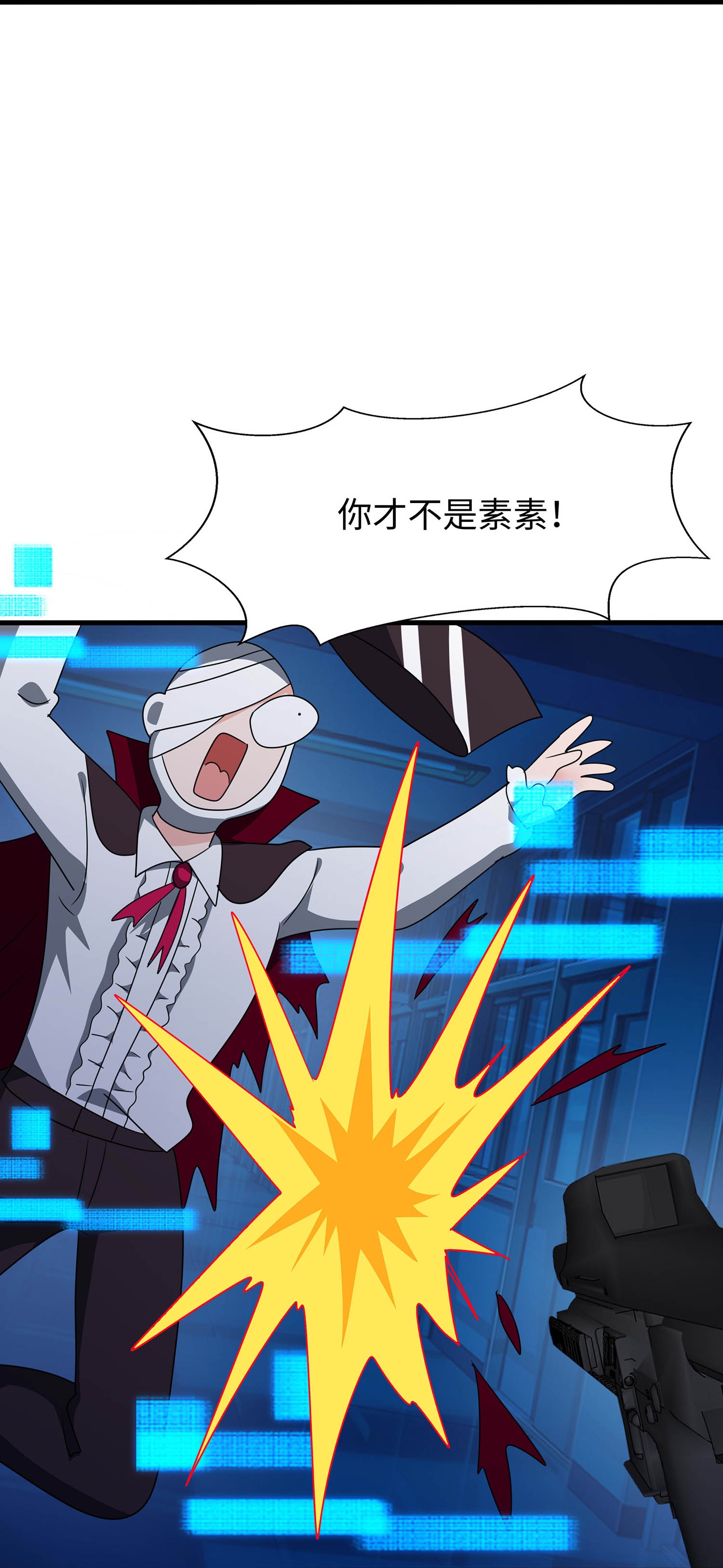 第294话 大家分头行动6