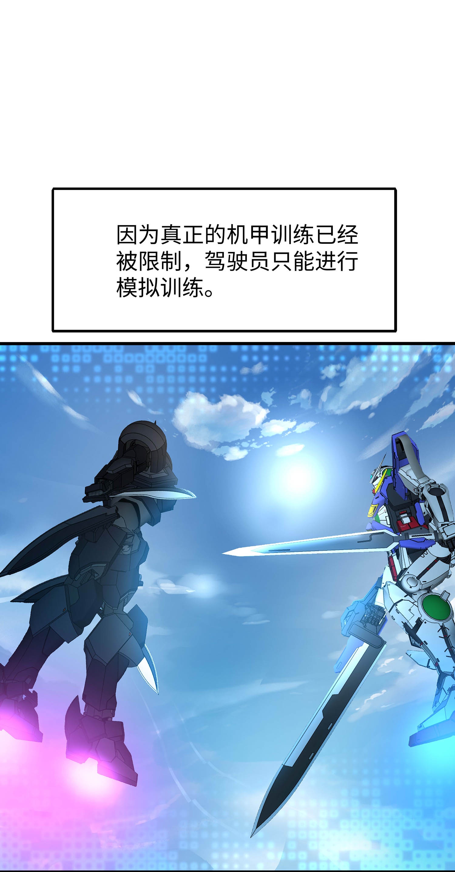 第297话 有人入侵0