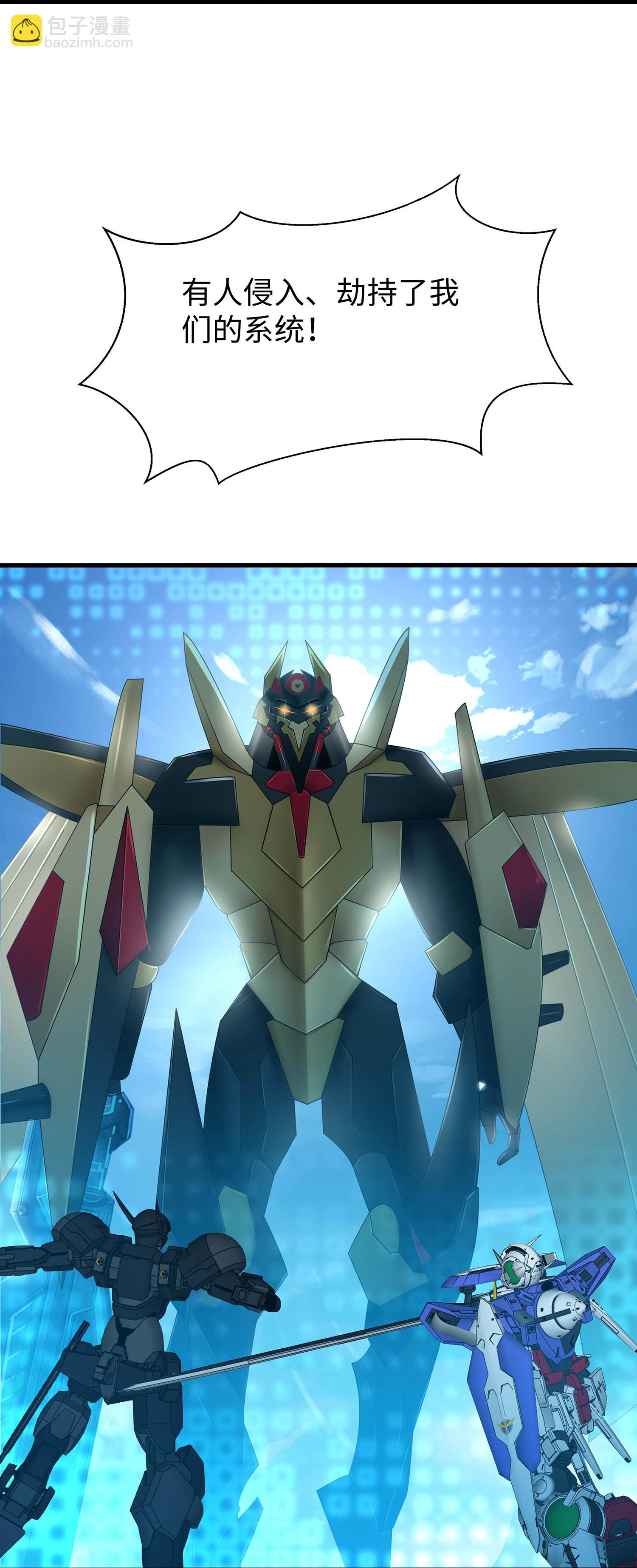 第297话 有人入侵10
