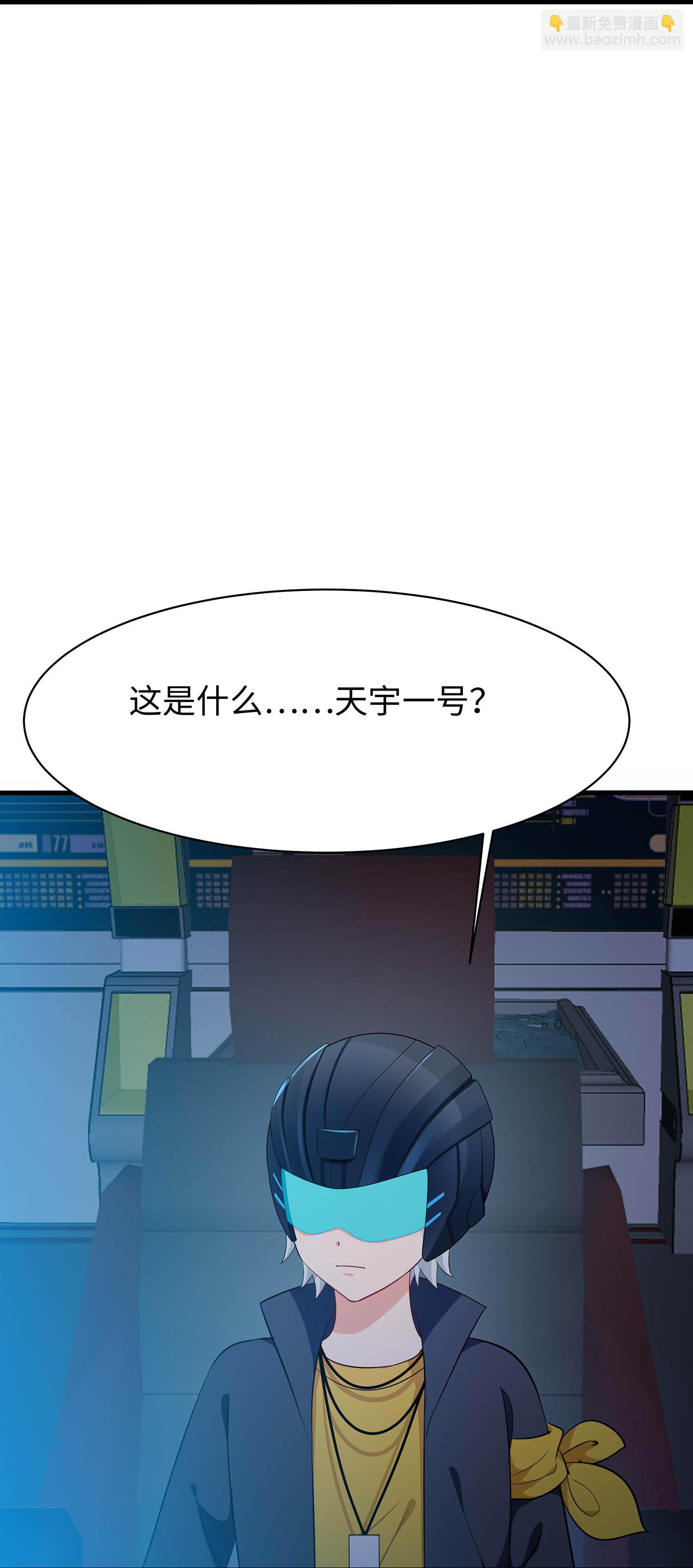 第297话 有人入侵11