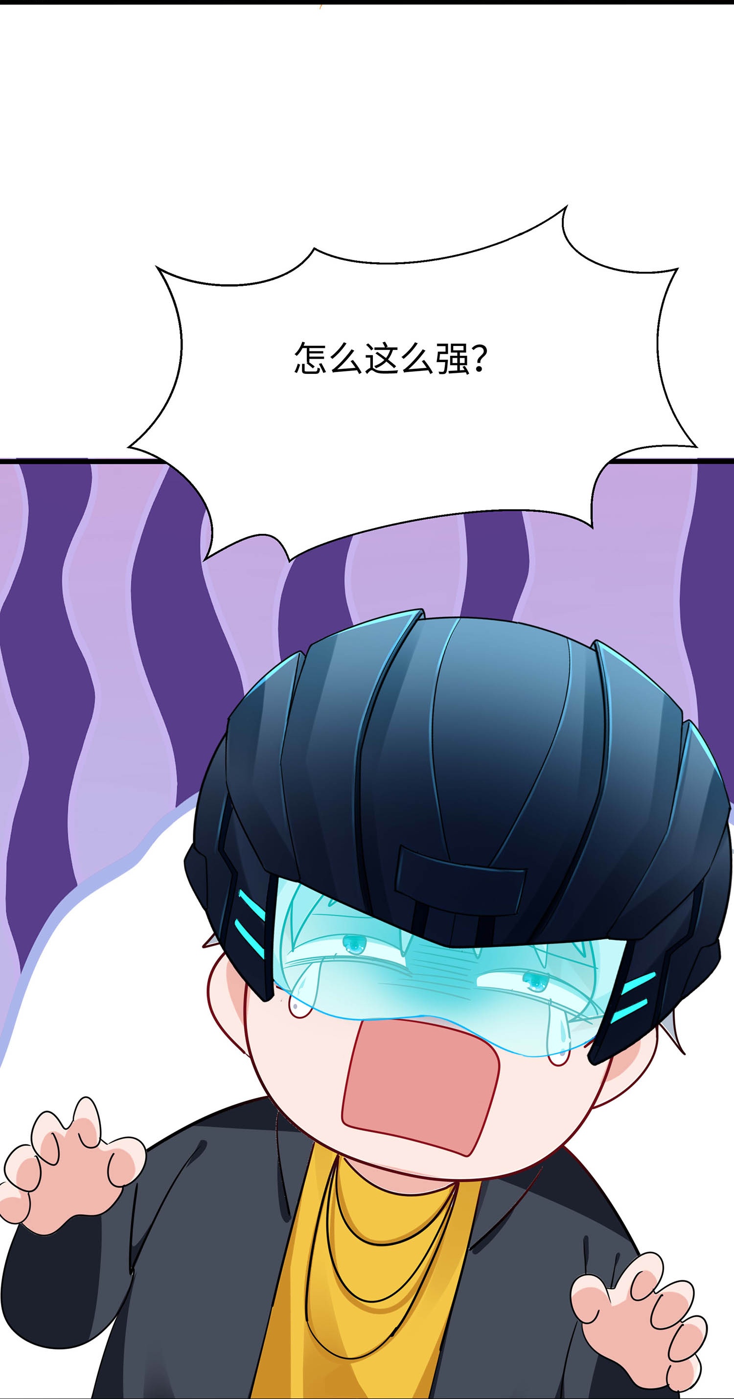 第297话 有人入侵15