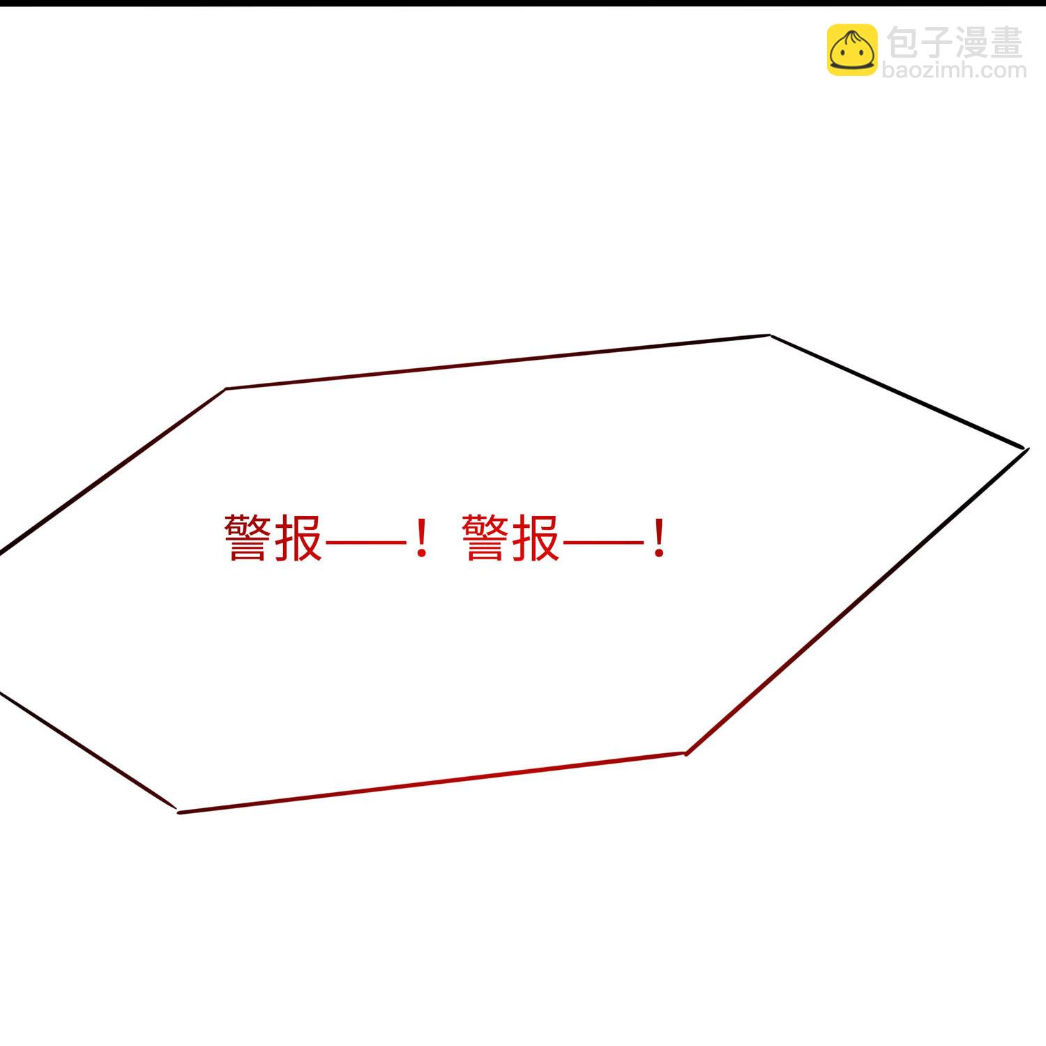 第297话 有人入侵16