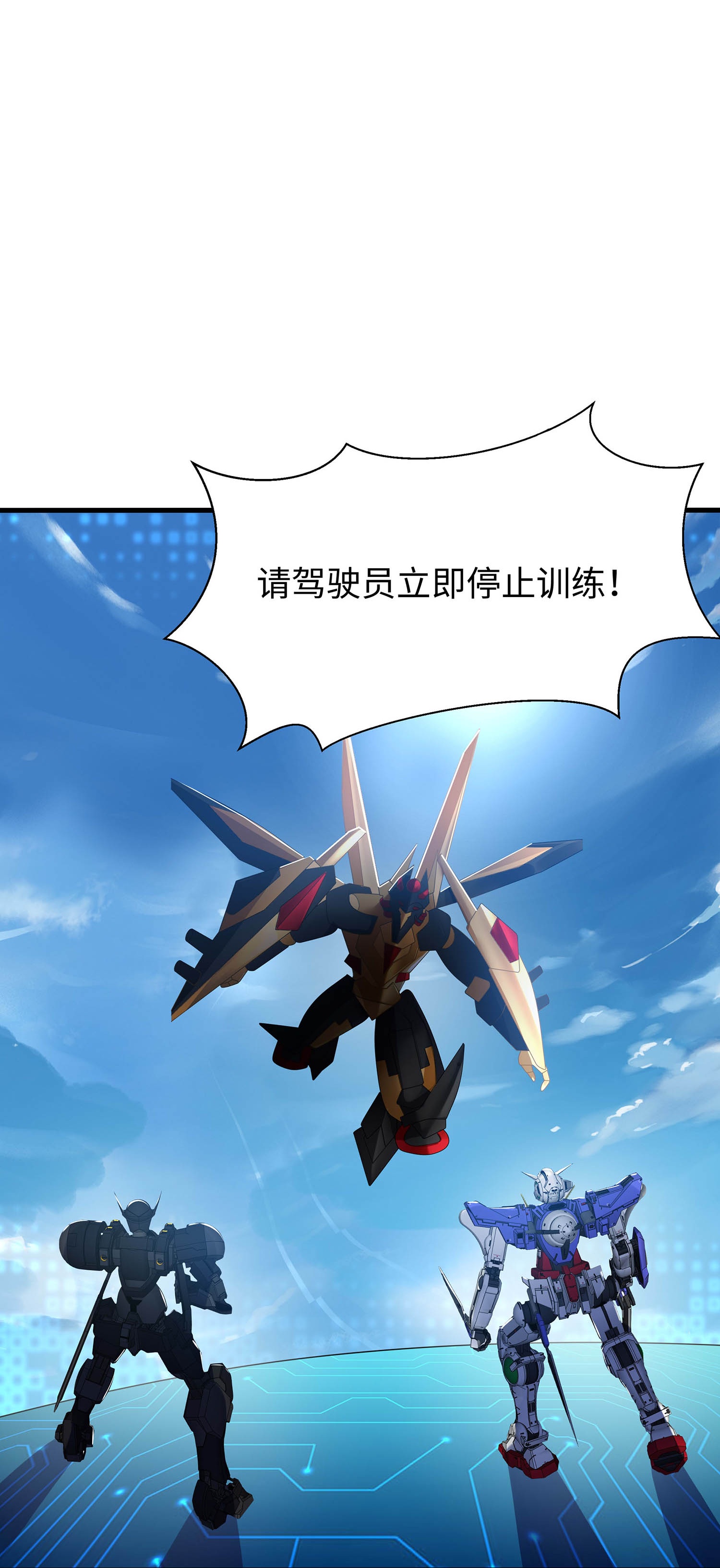 第297话 有人入侵17