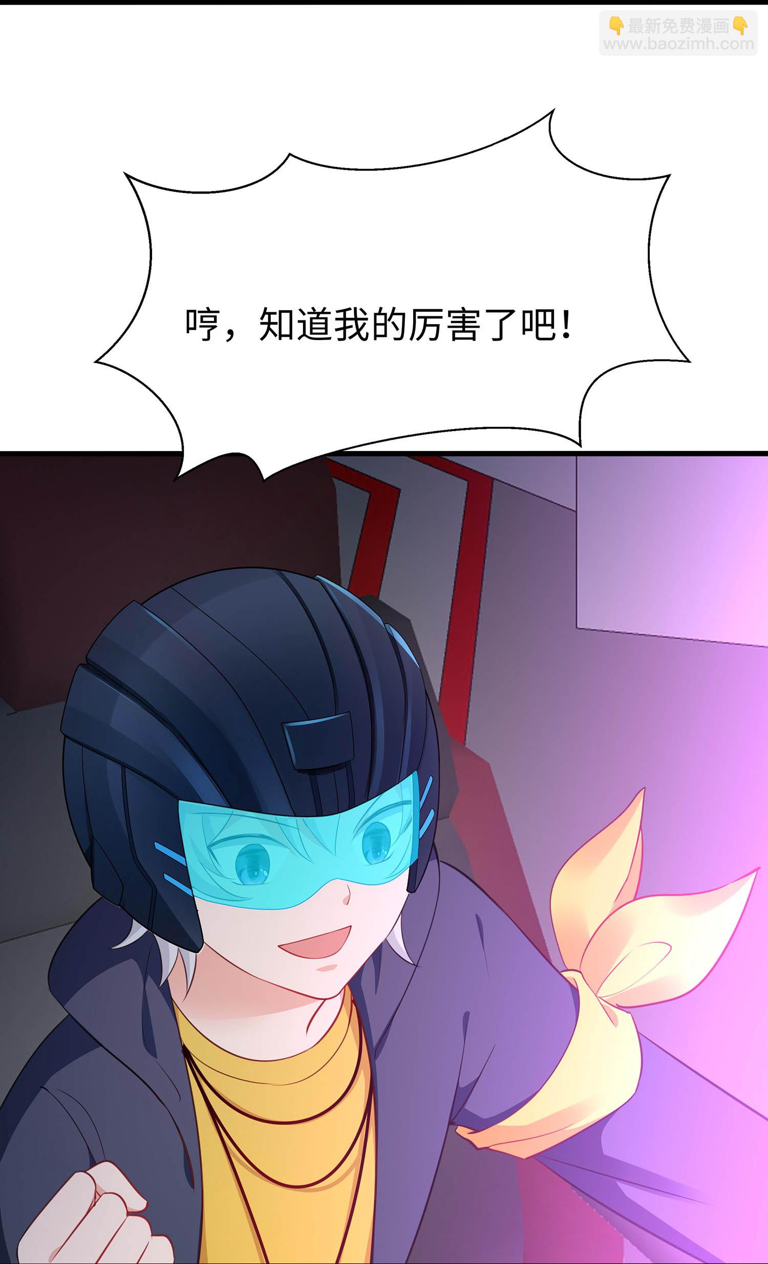 第297话 有人入侵2