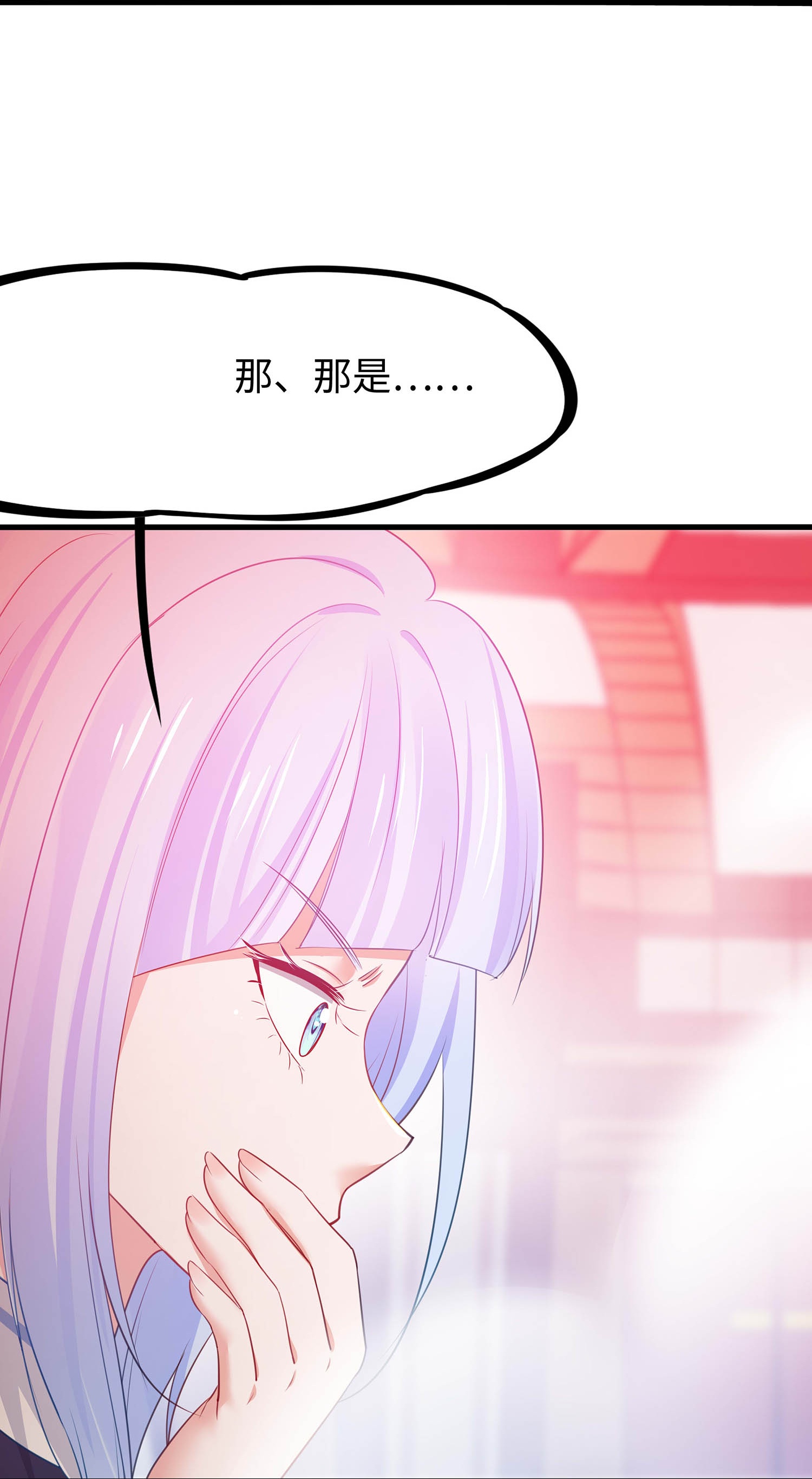 第297话 有人入侵21