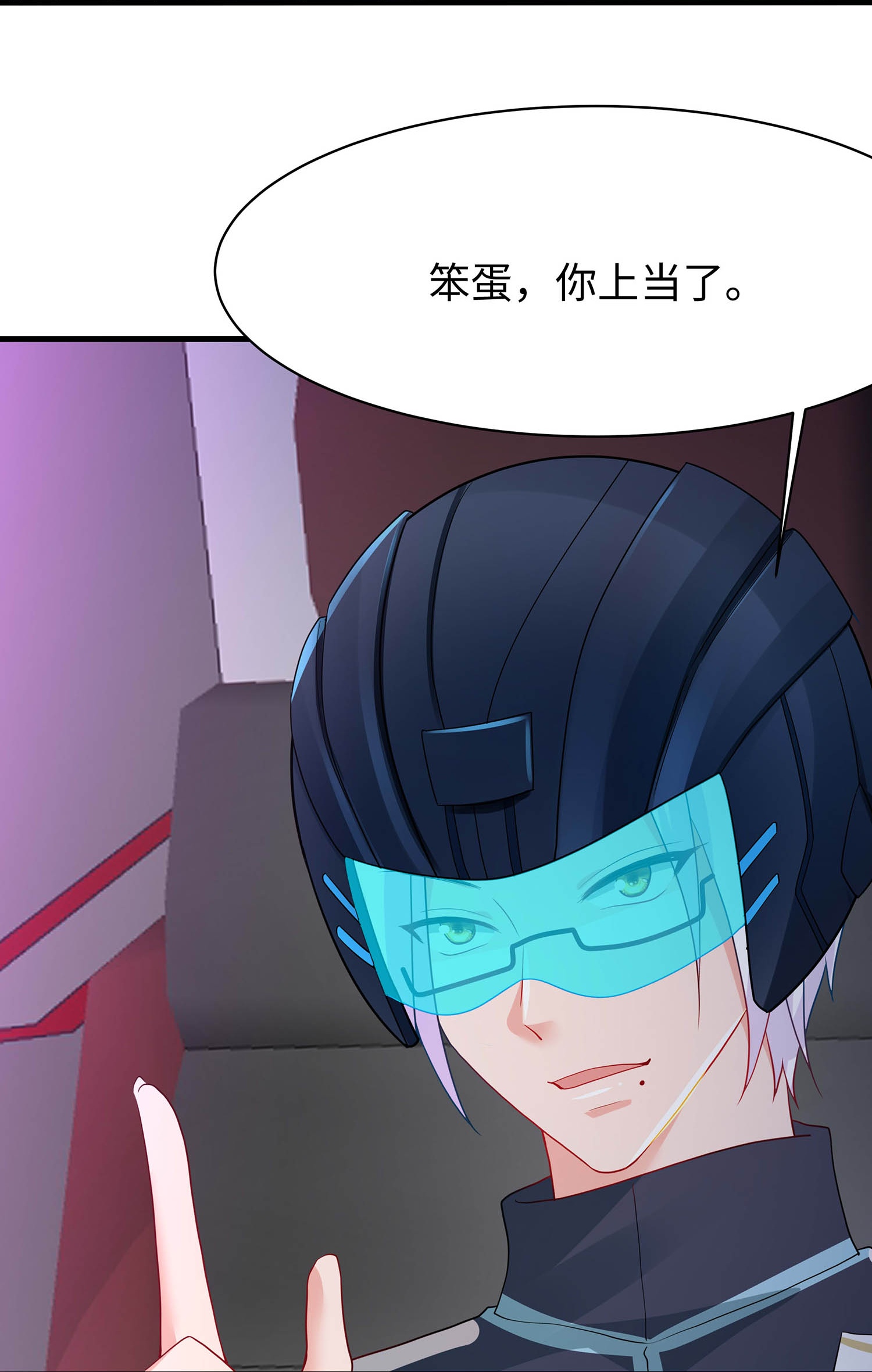第297话 有人入侵3