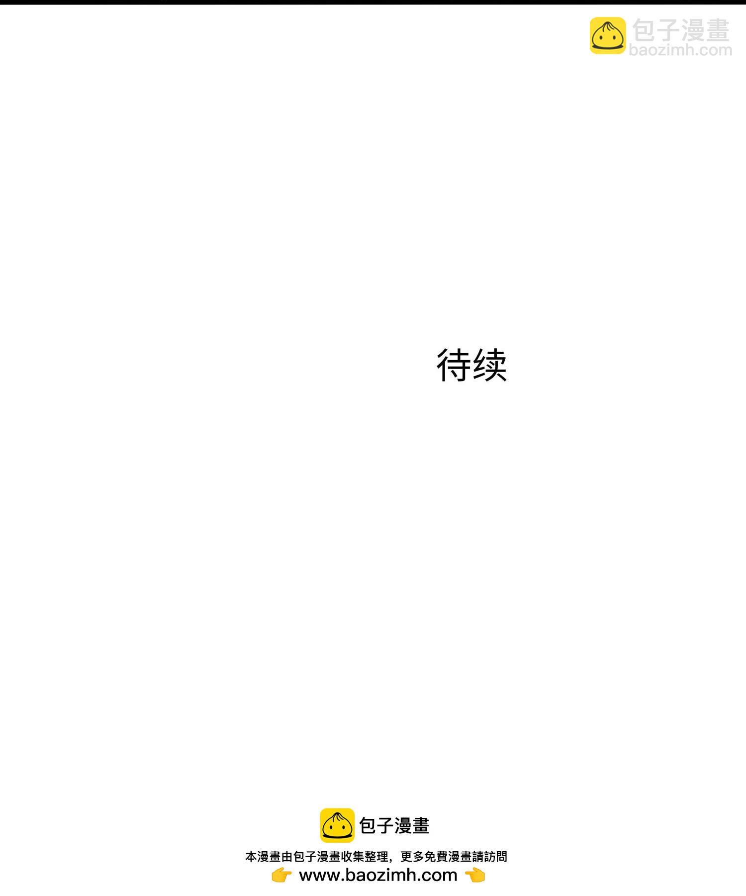 第297话 有人入侵32