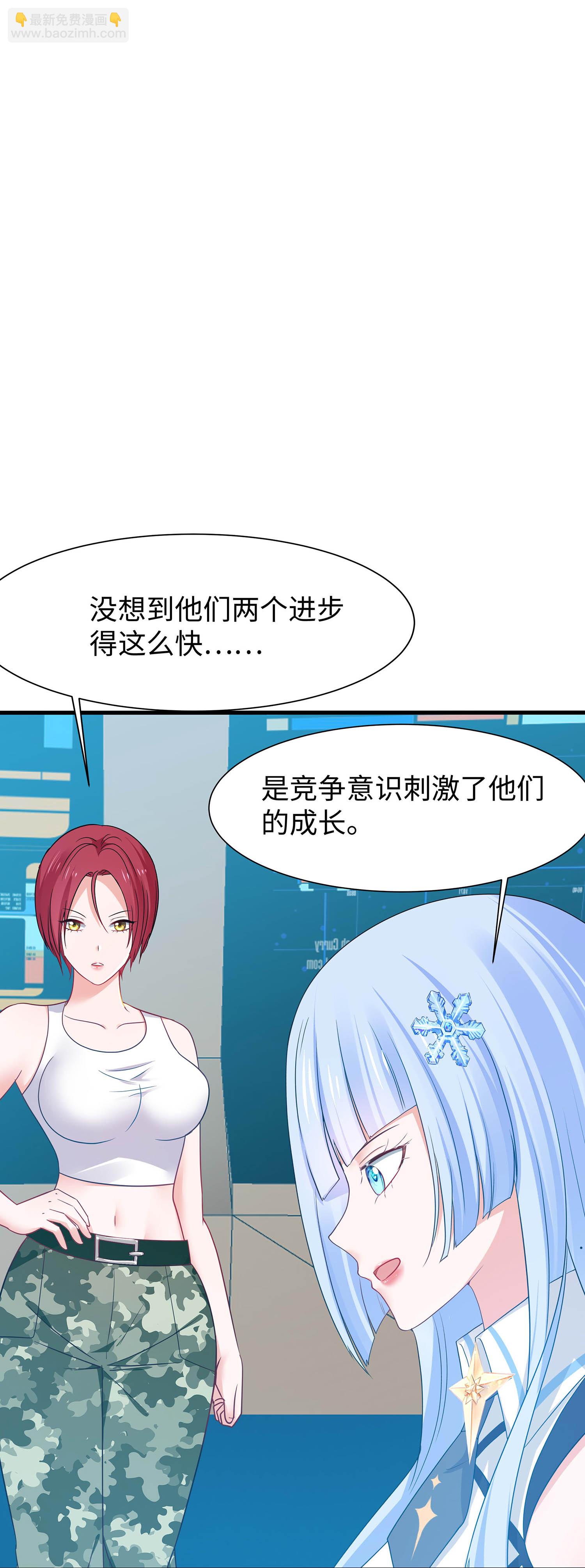 第297话 有人入侵6