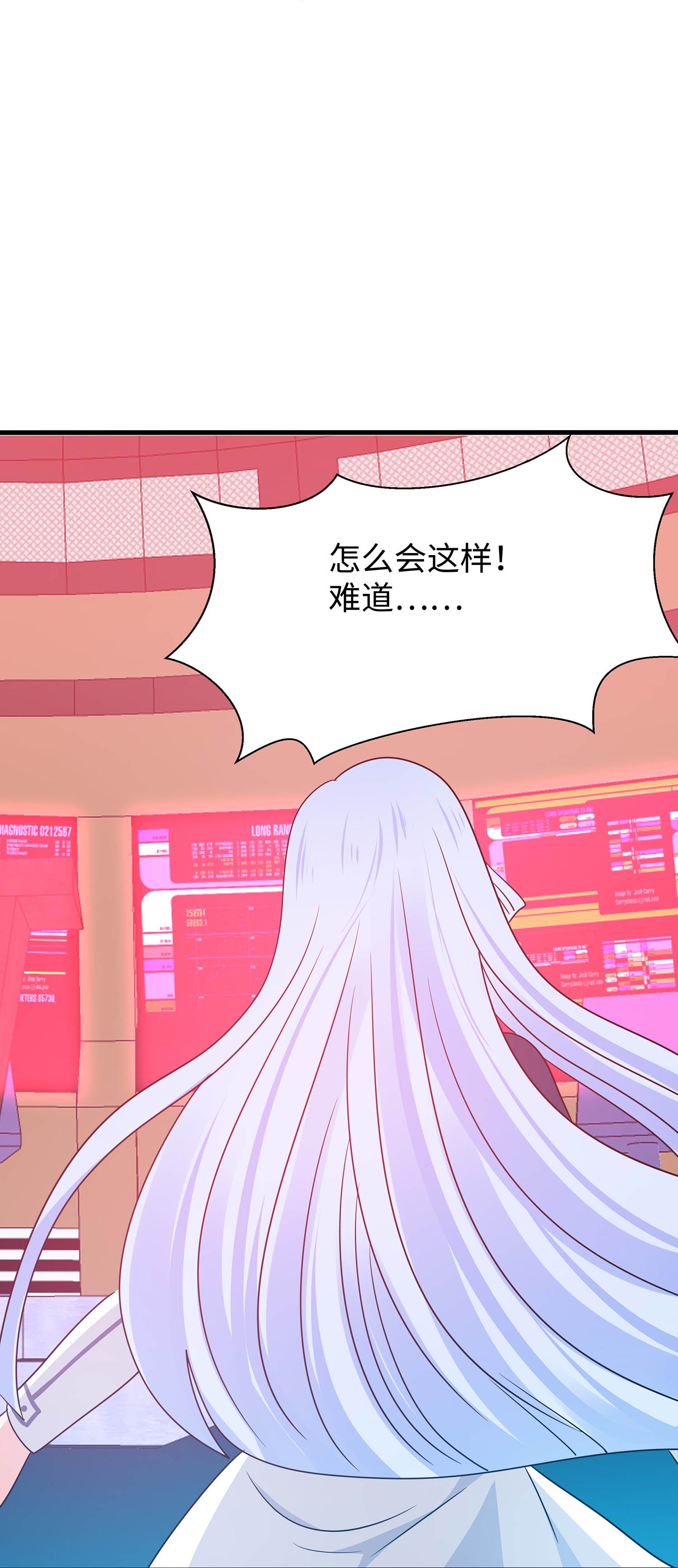 第297话 有人入侵9