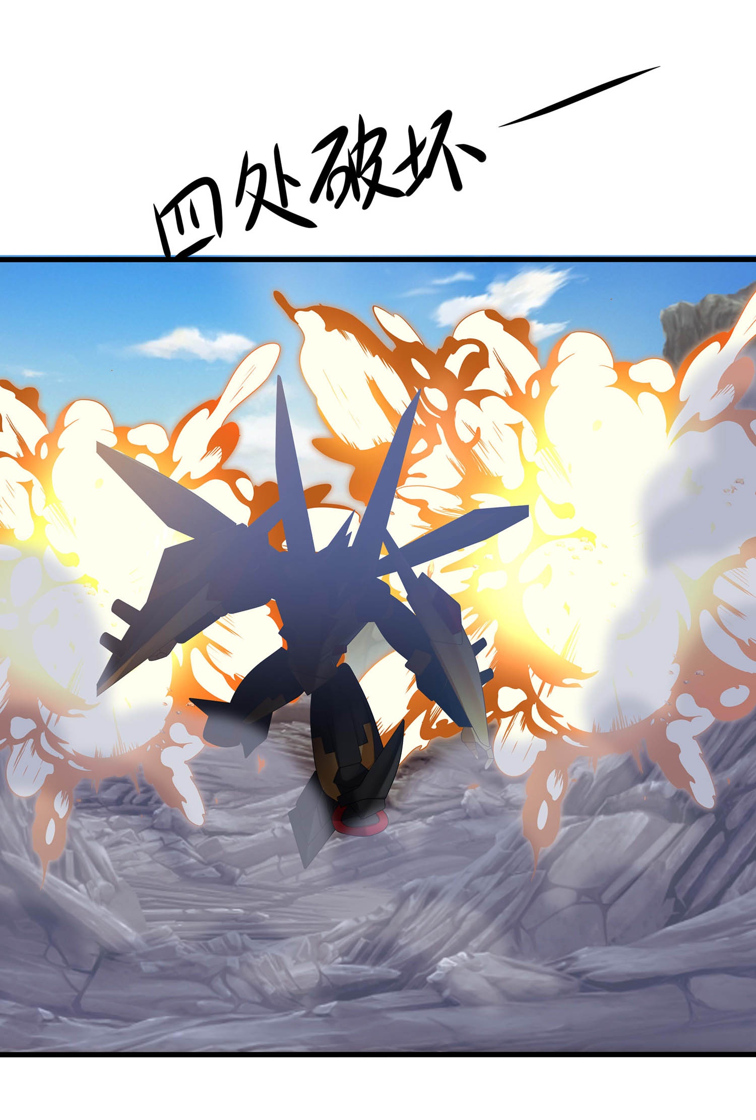 第298话 快逃吧0