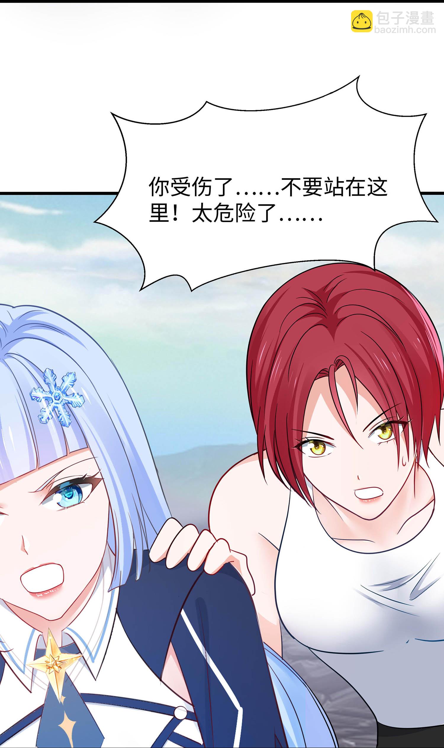 第298话 快逃吧11