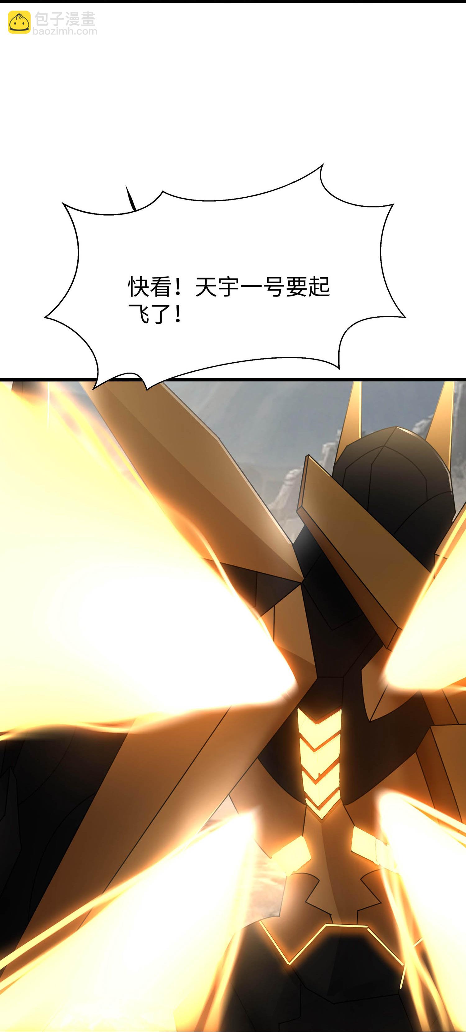第298话 快逃吧12