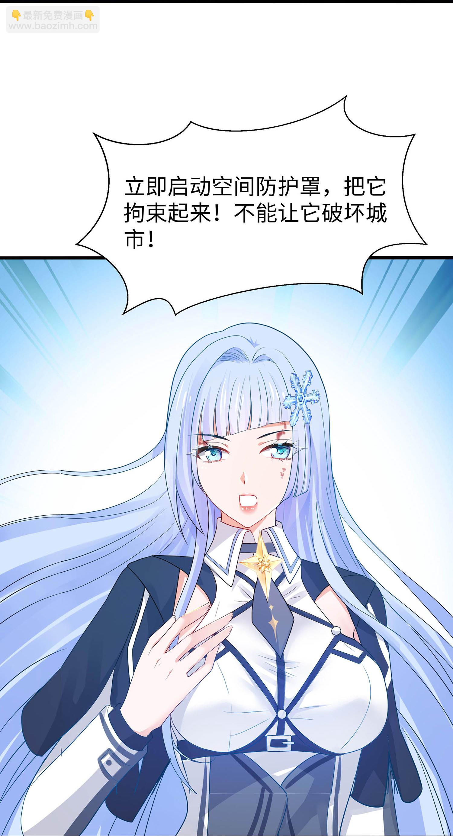 第298话 快逃吧13