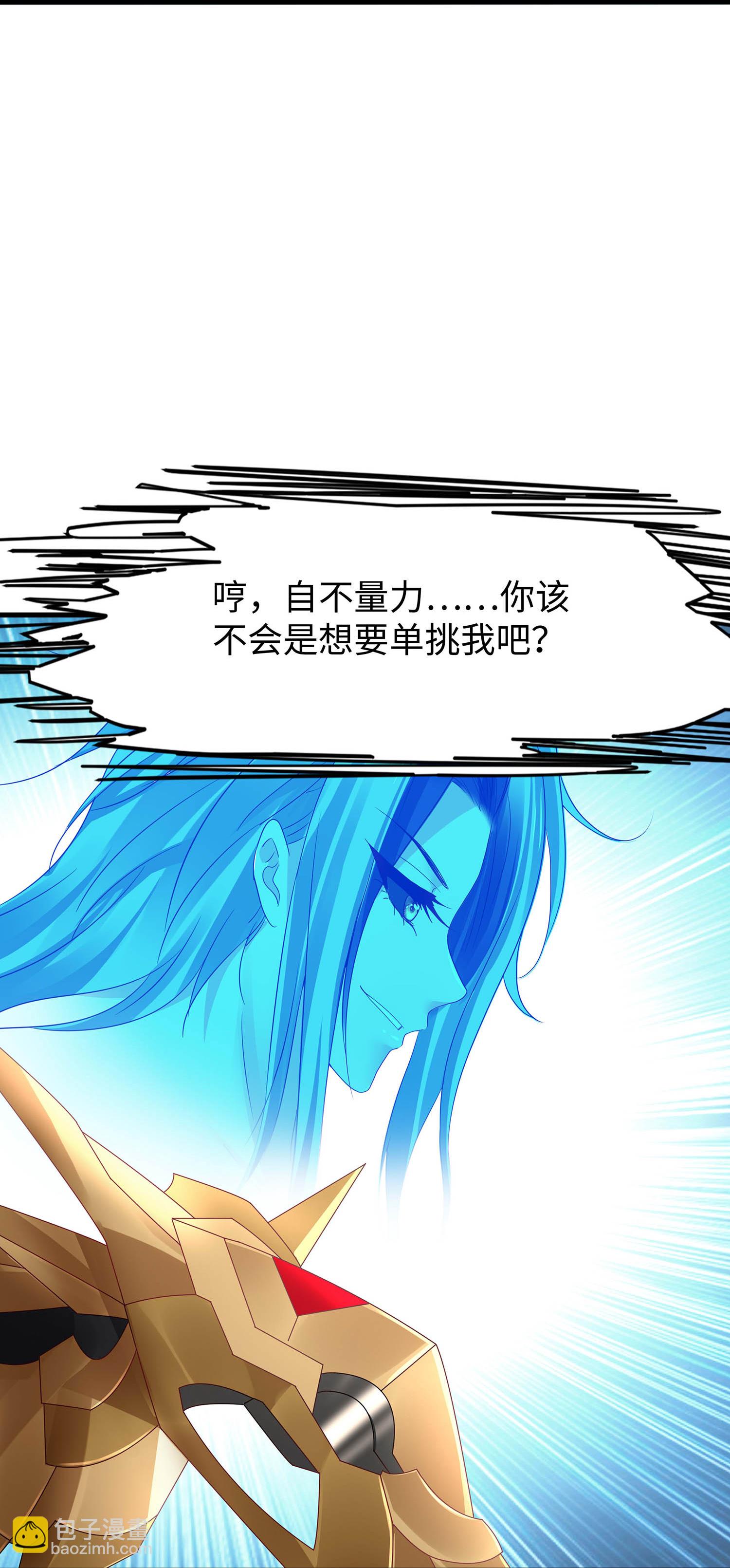 第298话 快逃吧18