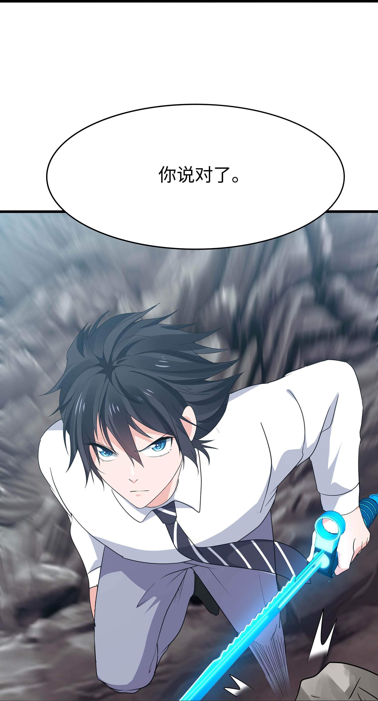 第298话 快逃吧19