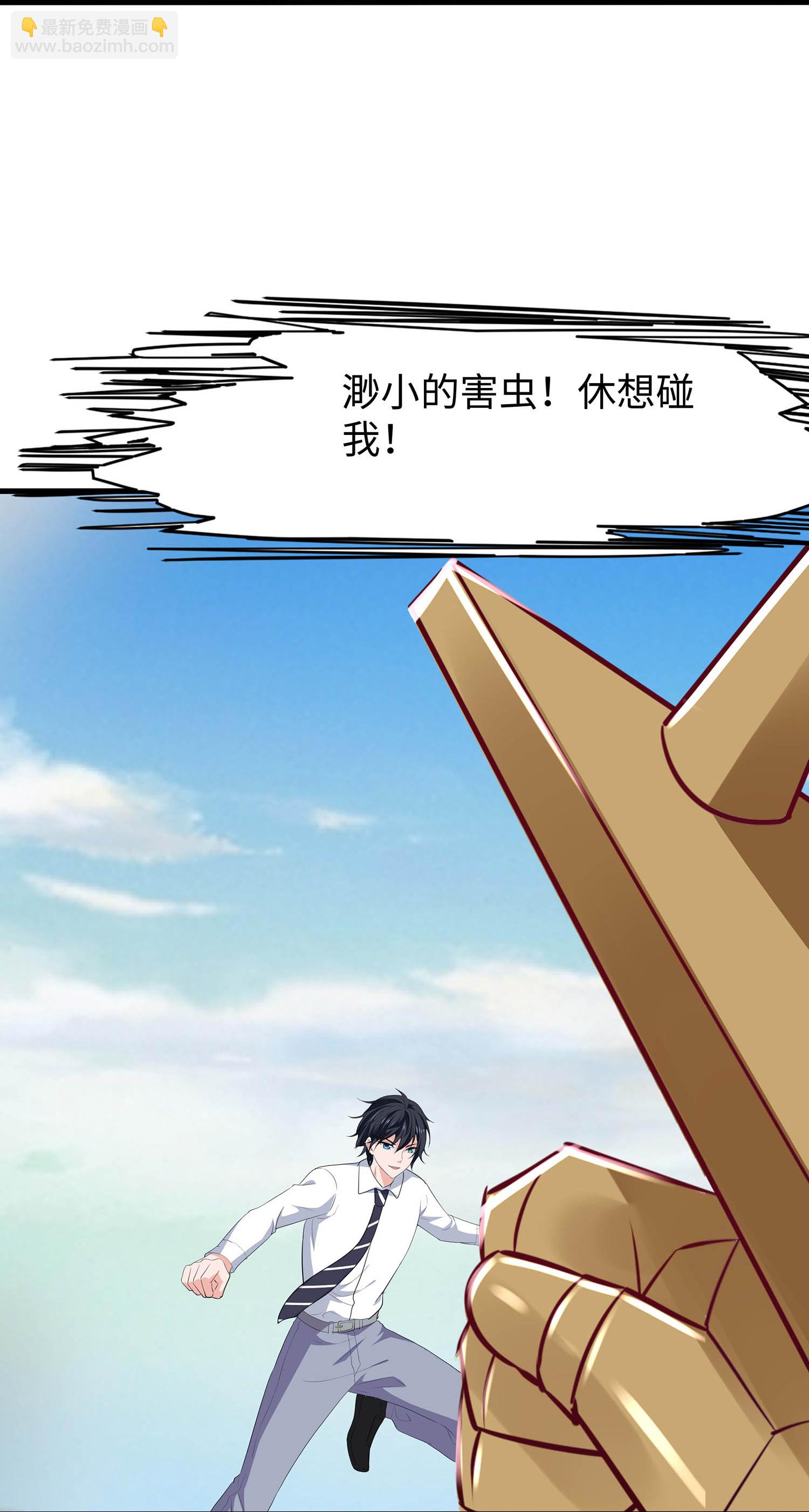 第298话 快逃吧21