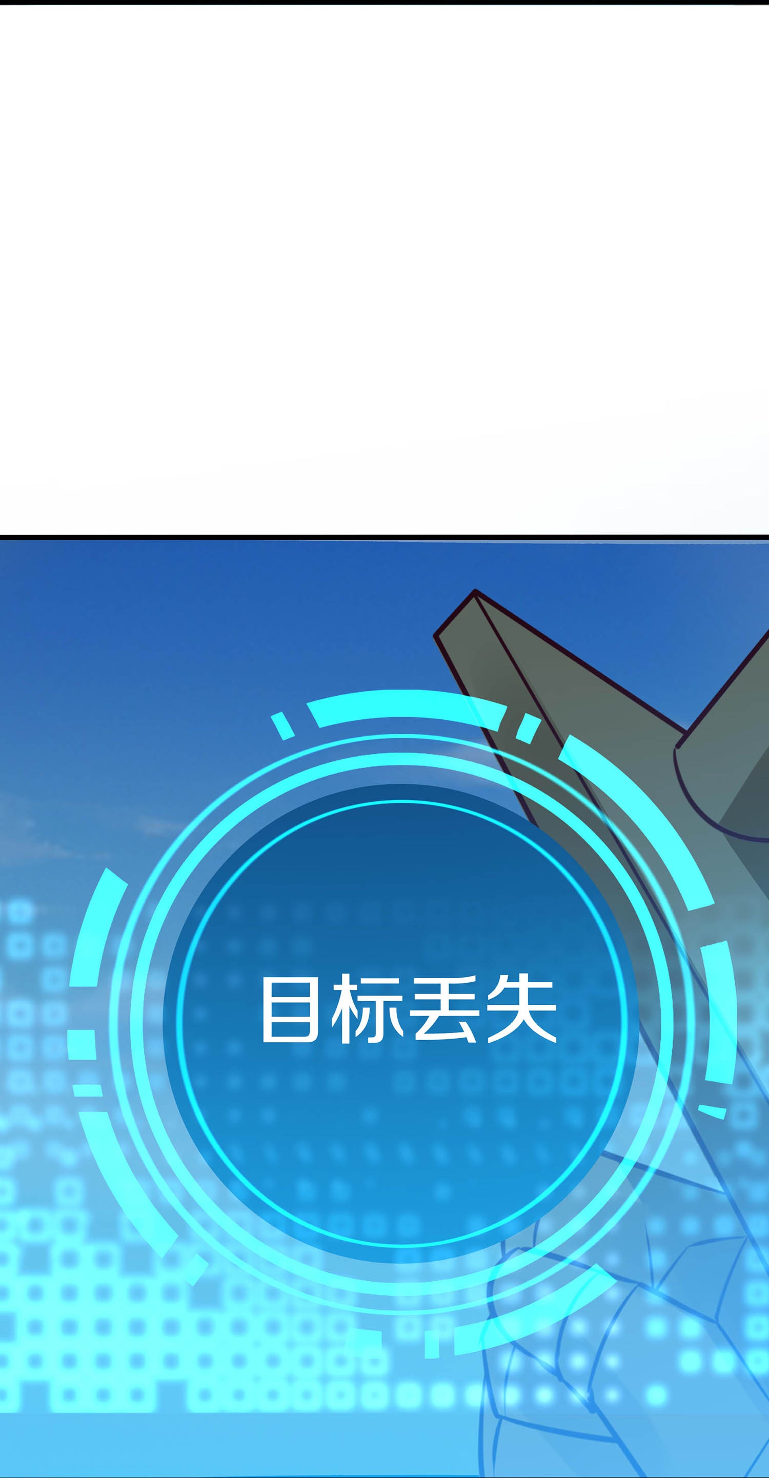 第298话 快逃吧22