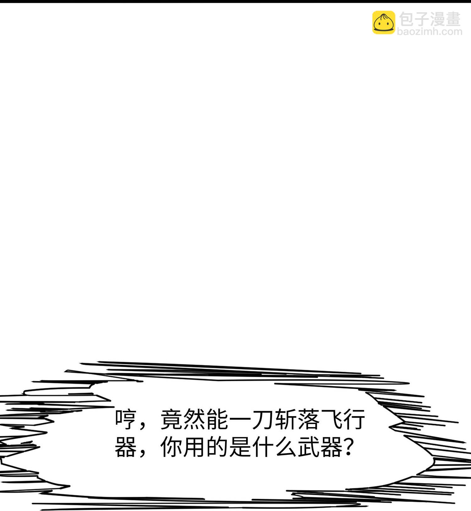 第298话 快逃吧30