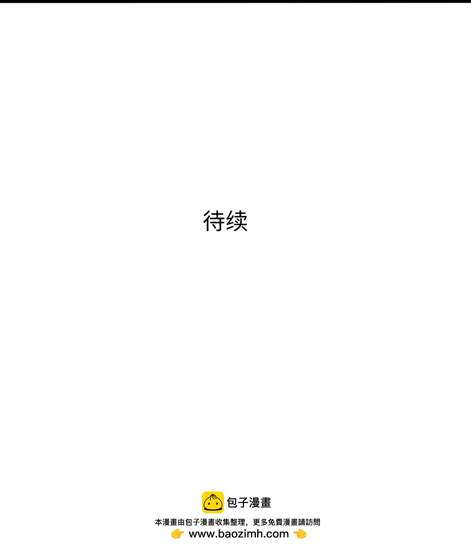 第298话 快逃吧33