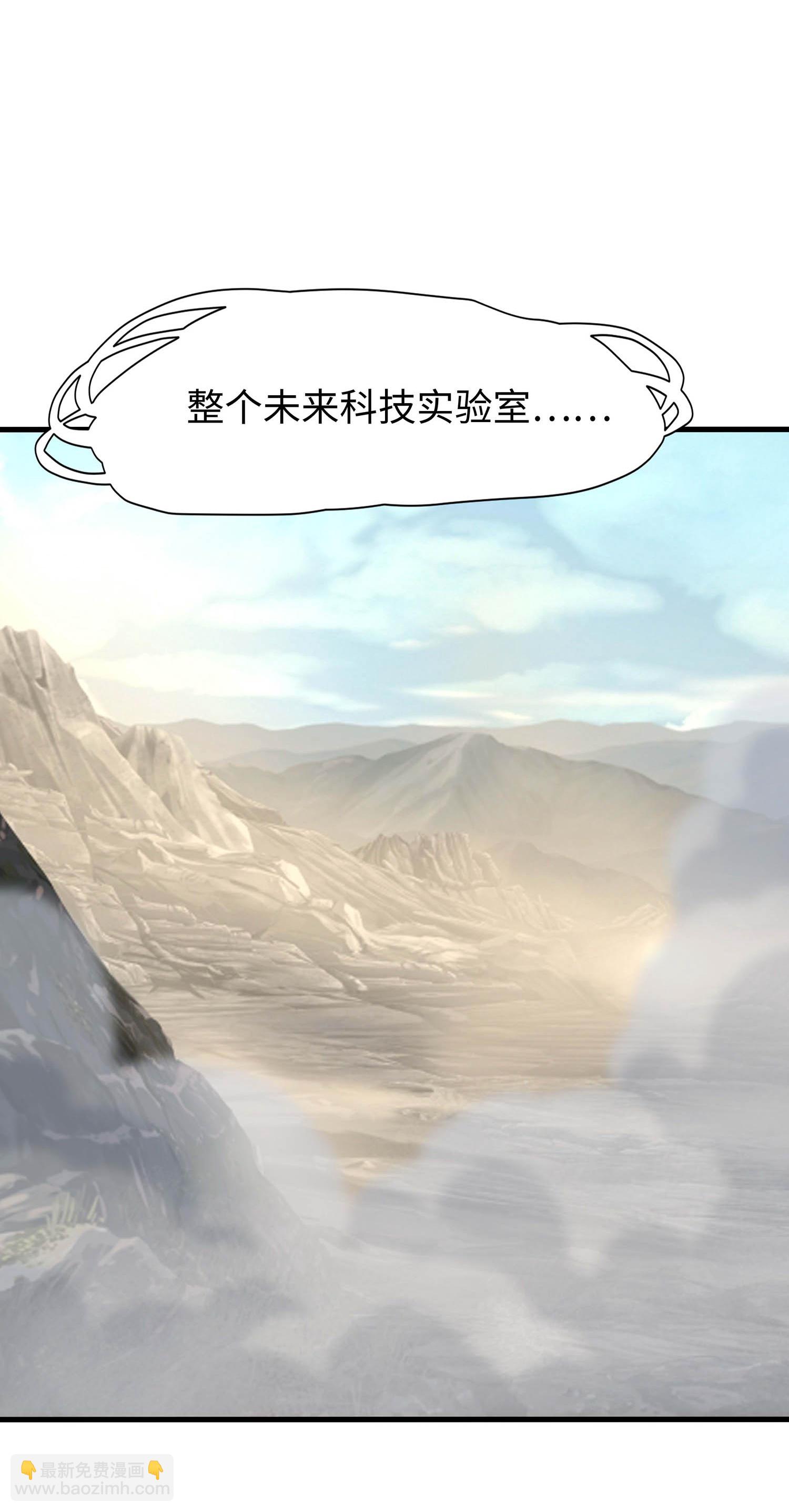 第298话 快逃吧8