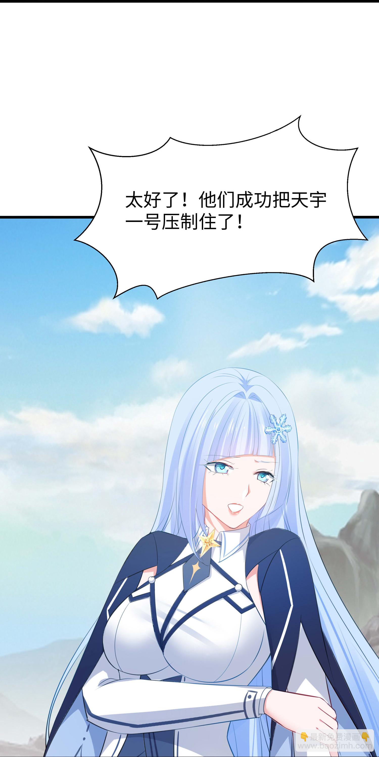 第299话 你被困在这里了10