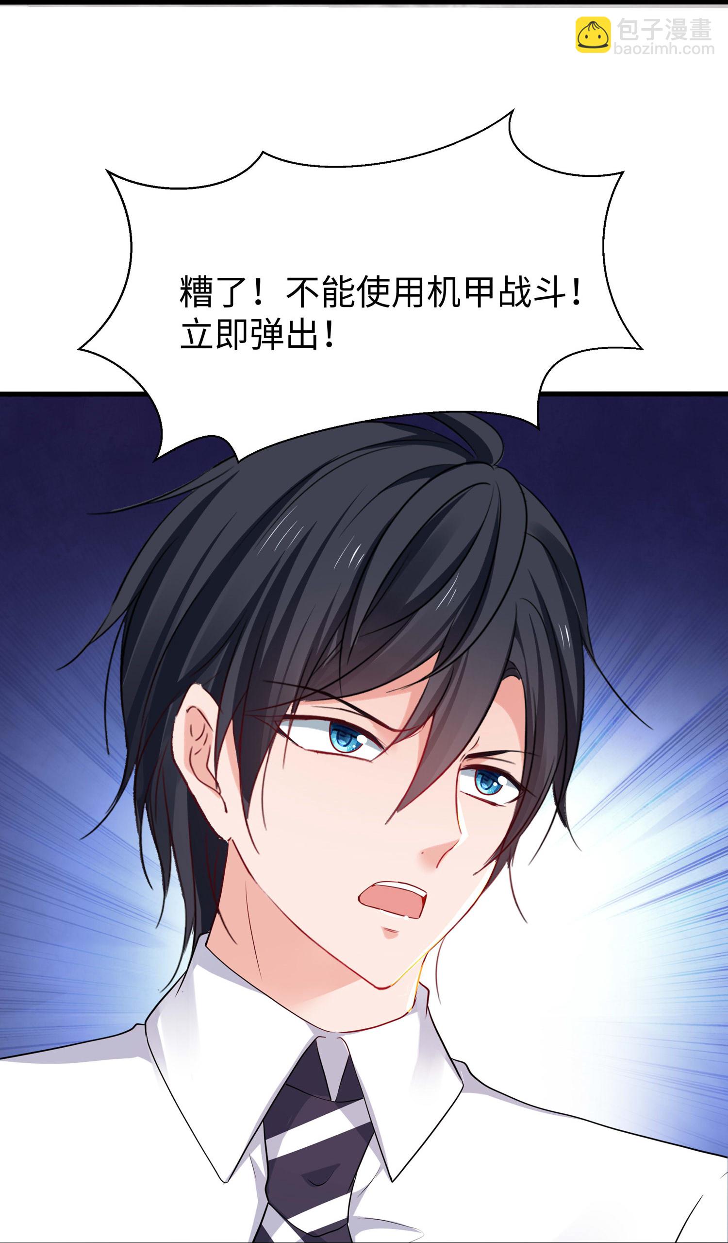 第299话 你被困在这里了11