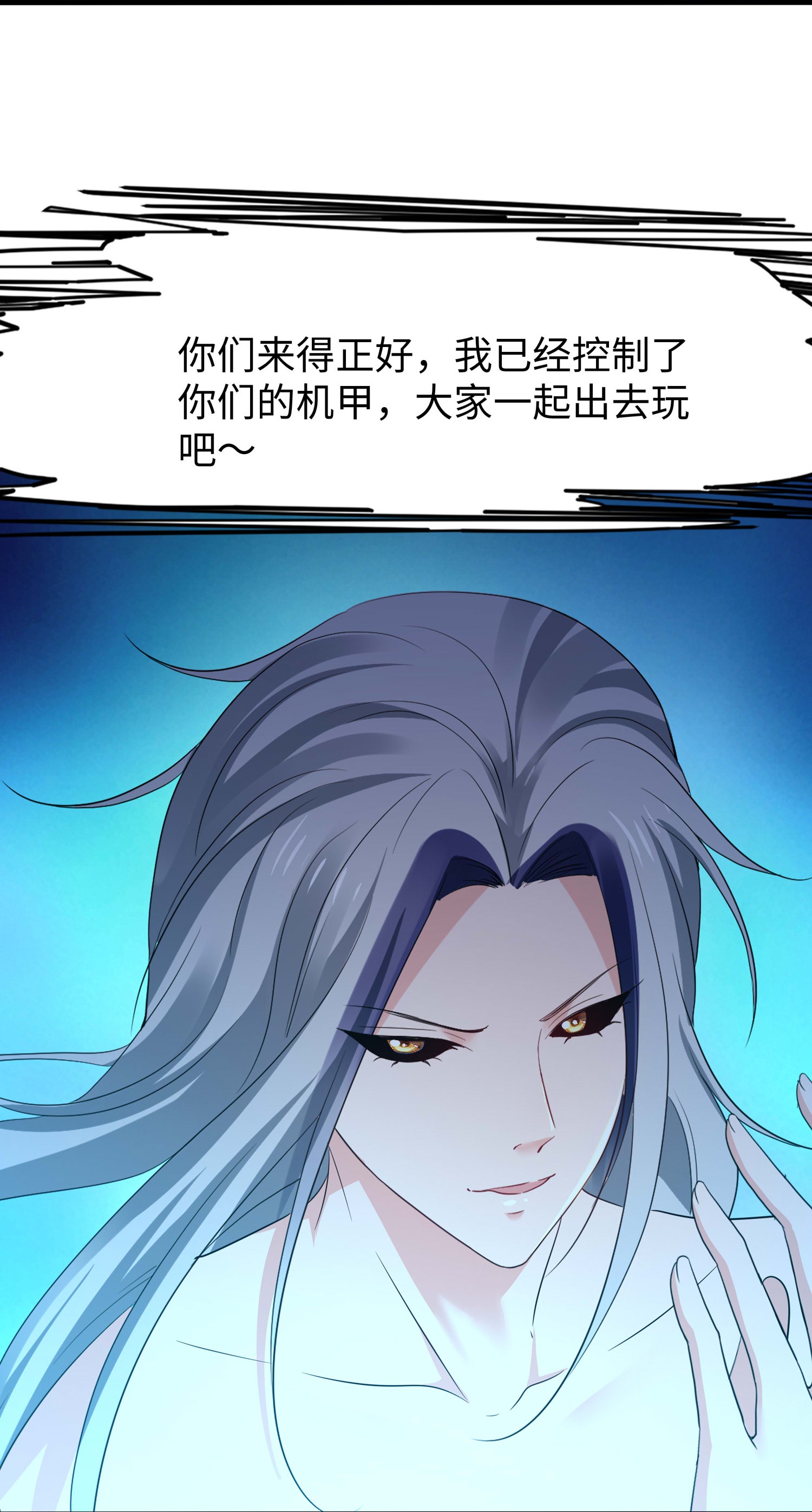 第299话 你被困在这里了14